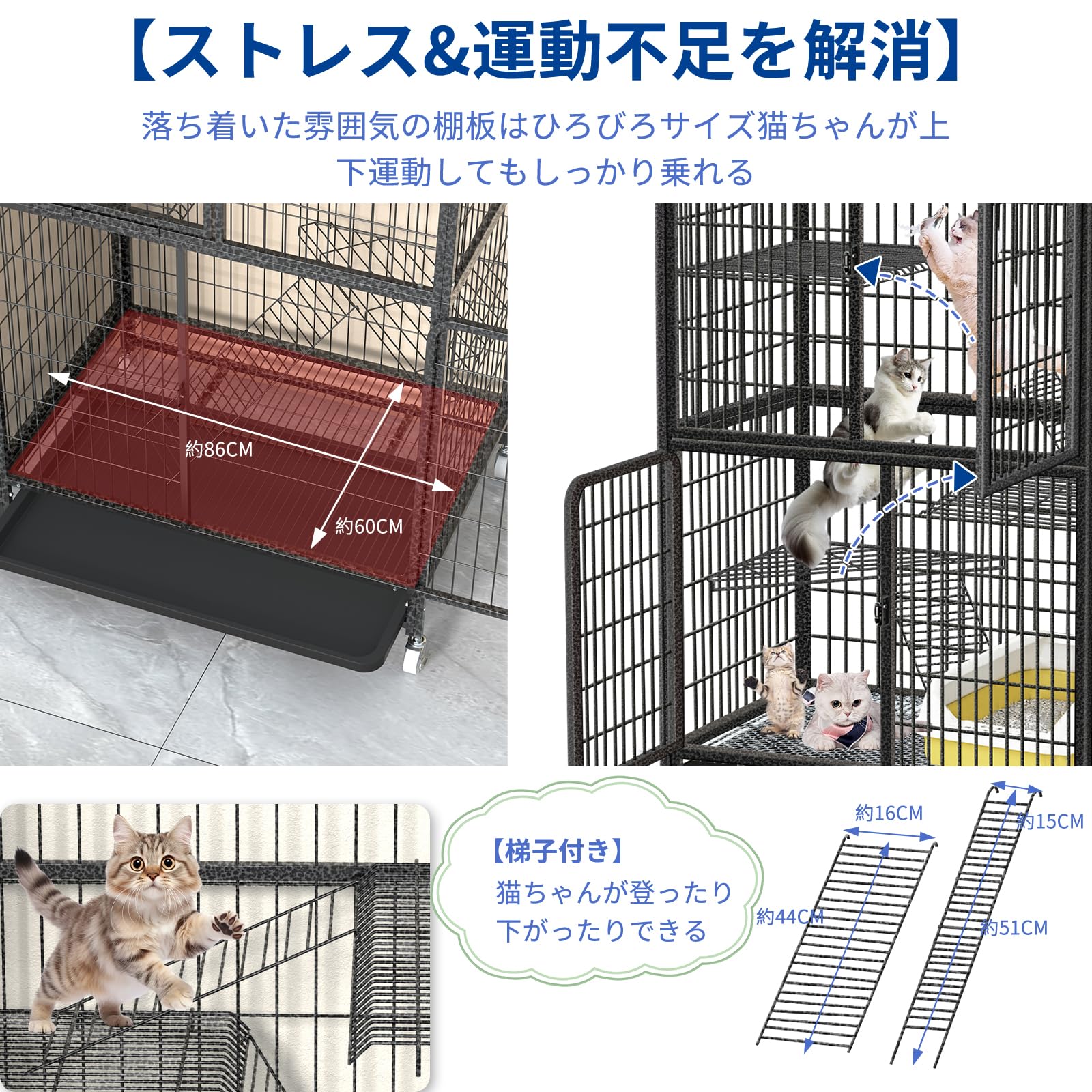 猫ケージ 猫用ケージ 猫ハウス 85x60x175cm ブラック Athvcht猫ケージ