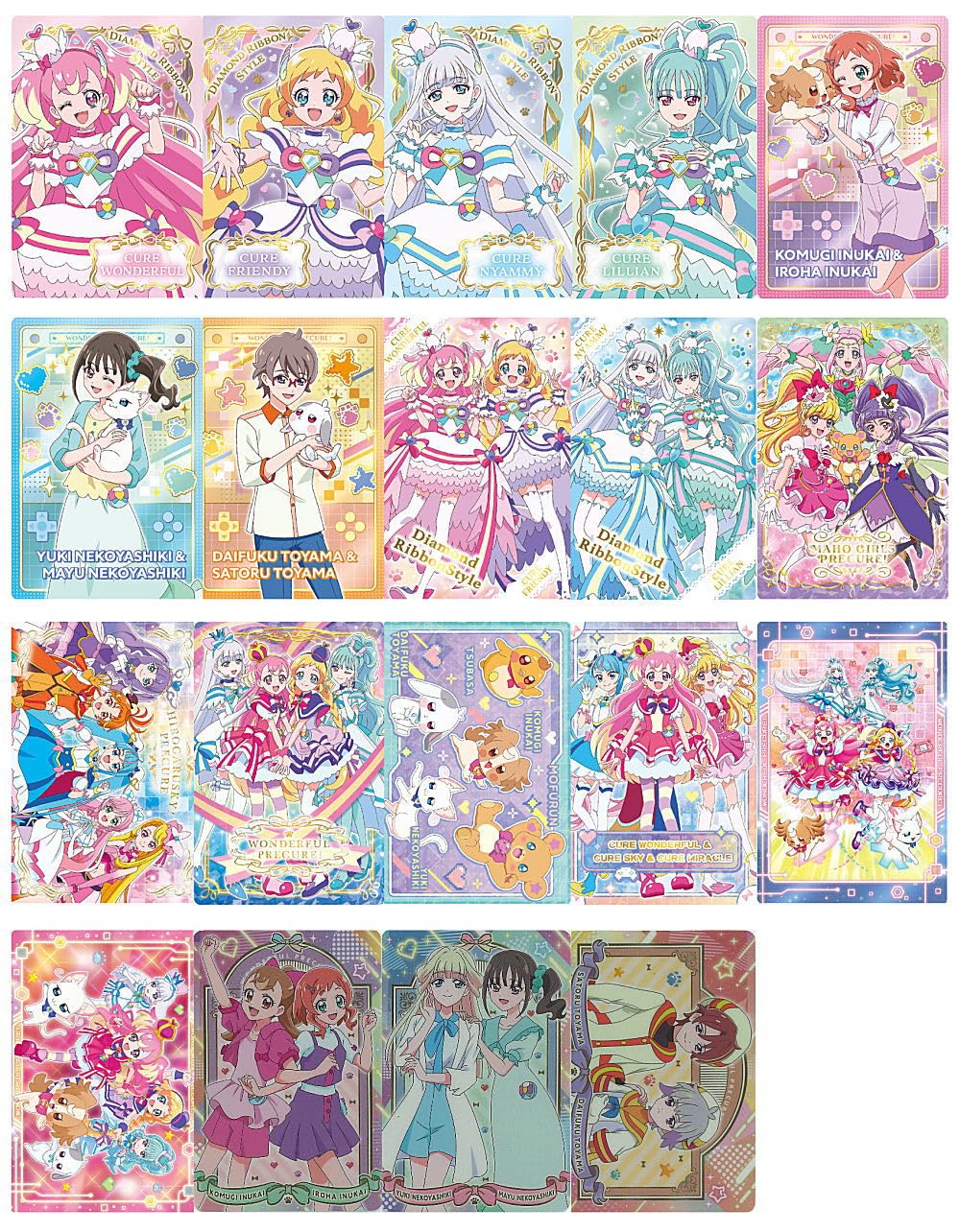 Amazon | わんだふるぷりきゅあ！ざ・むーびー！キラキラカードグミ