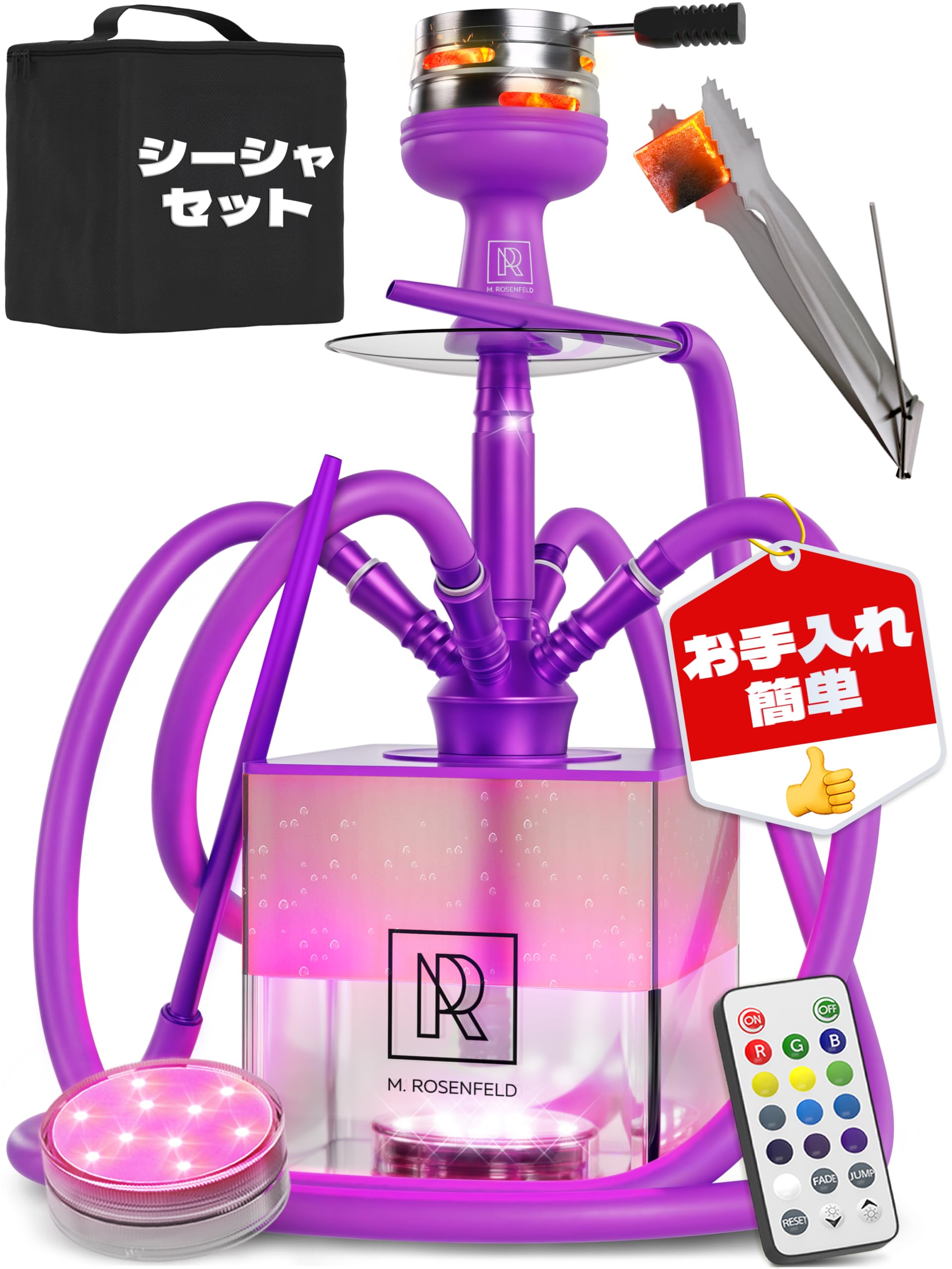 Amazon | シーシャ 本体 4 Hose Hookah Set - シーシャ セット - YADO
