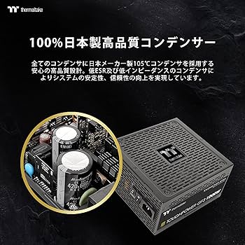 Amazon | Thermaltake TOUGHPOWER GF3 850W PCI Gen5.0 -GOLD