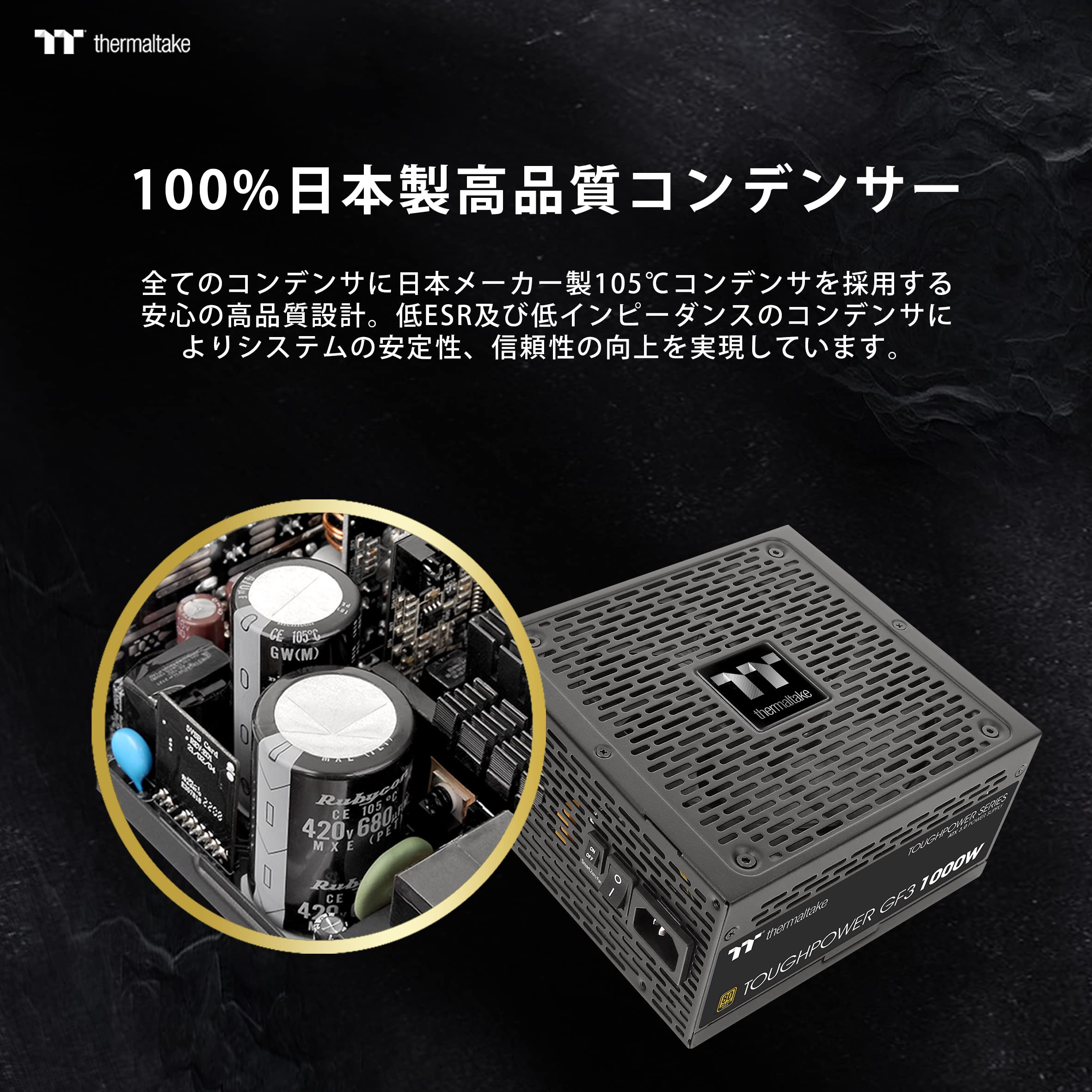 Amazon | Thermaltake TOUGHPOWER GF3 850W PCI Gen5.0 -GOLD