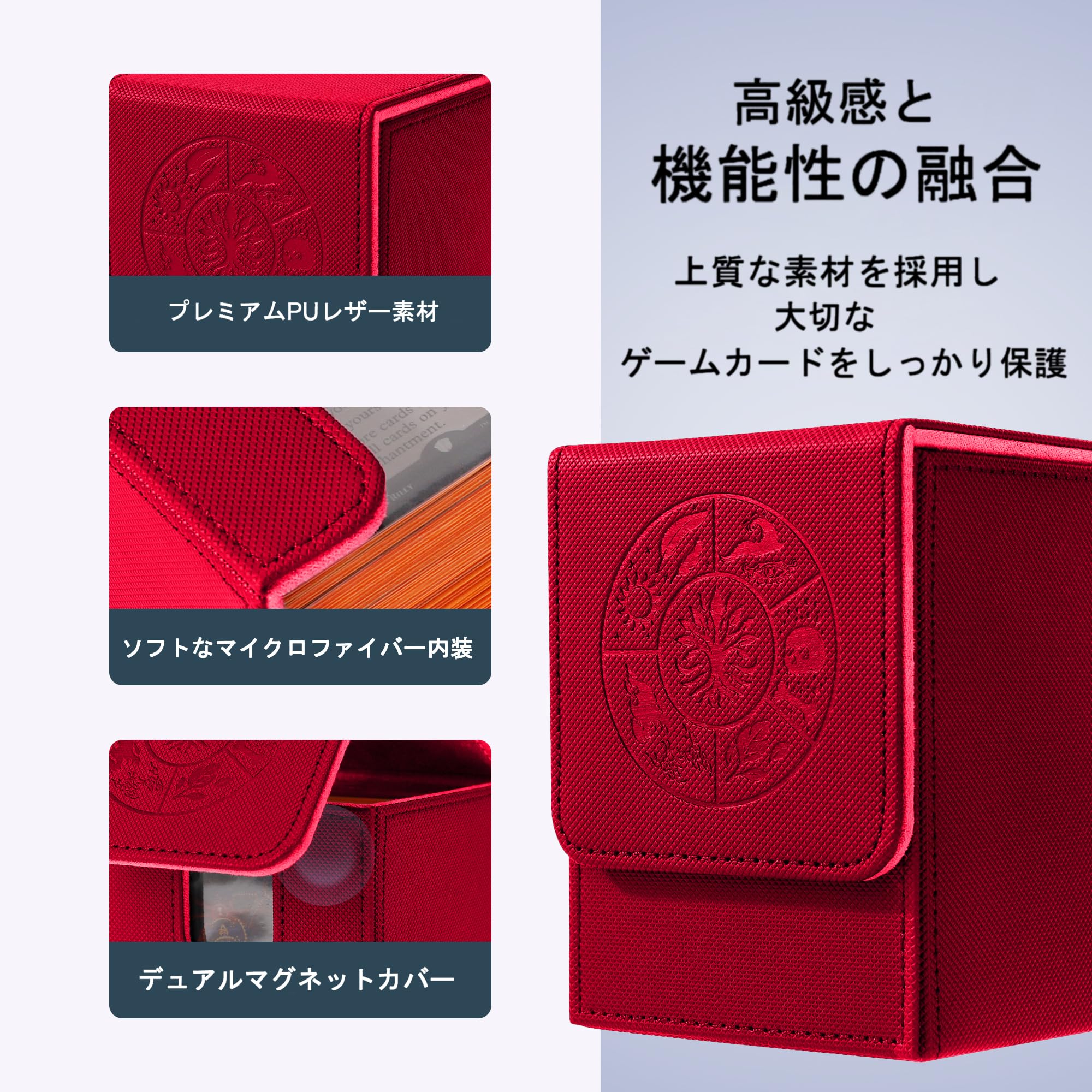 Amazon.co.jp: デッキケース トレカケース PUレザー マグネット開閉式