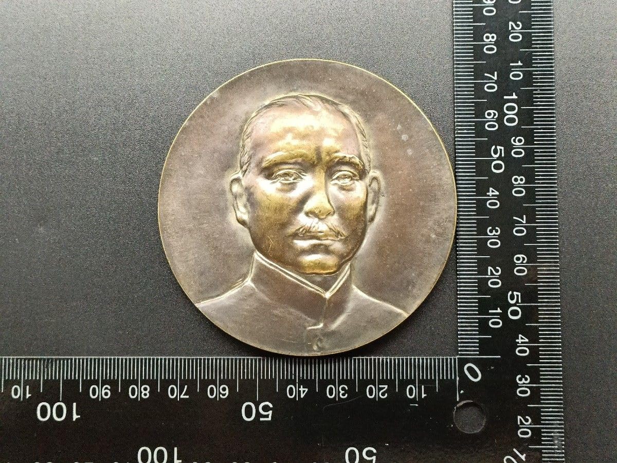 中国メダル 孫中山 Amazon.co.jp: 記念メダル 中華民国 孫中山 孫文