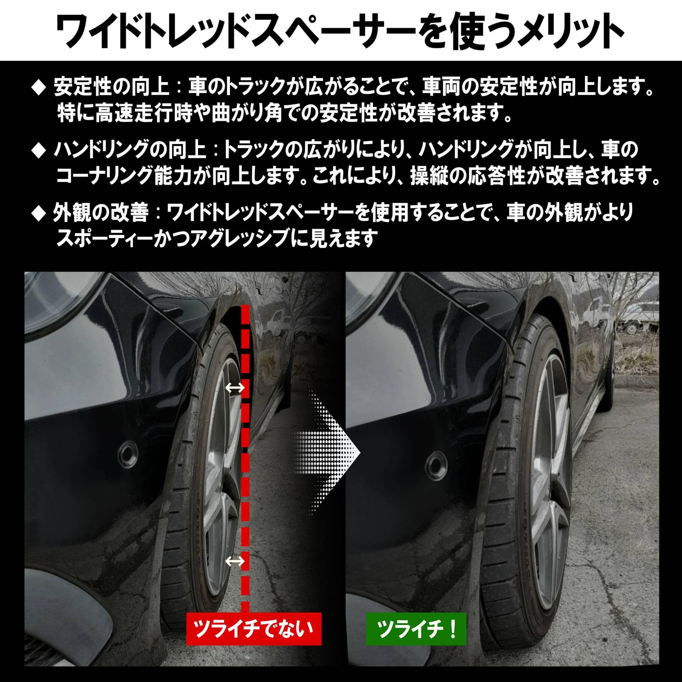 Amazon | Z.S.S. AP 4H→5H 変換スペーサー シルビア S13 180SX 4穴 5