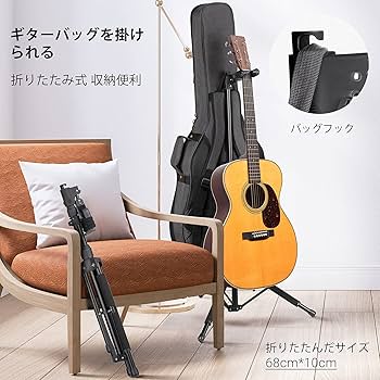 ケース型ギタースタンド【折りたたみ式】 Amazon.co.jp: Rack Style 6 ギタースタンド 折りたたんでケース