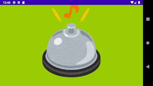 Campainha de chamada simples