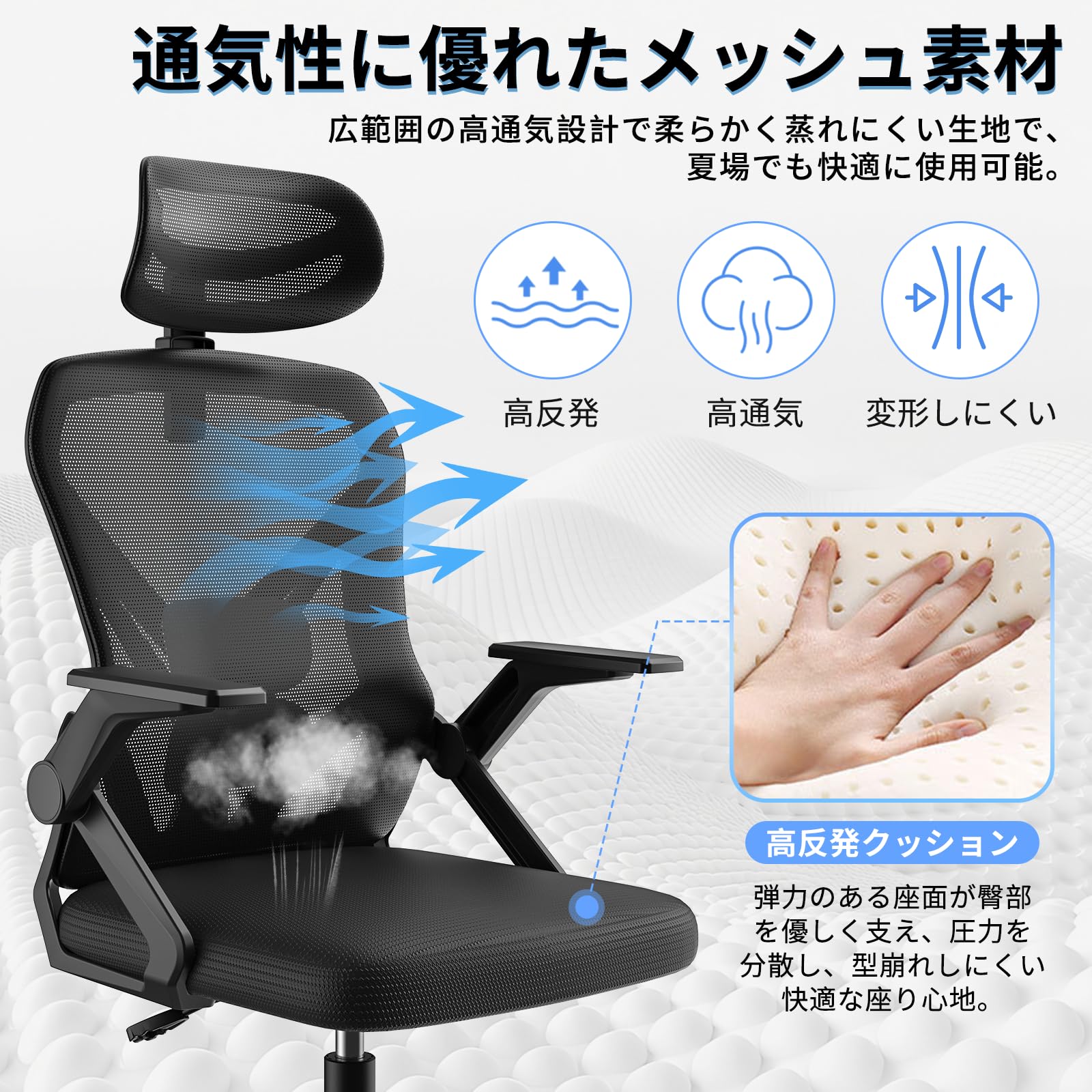 Amazon | RELXSKY オフィスチェア デスクチェア 疲れない 人間工学