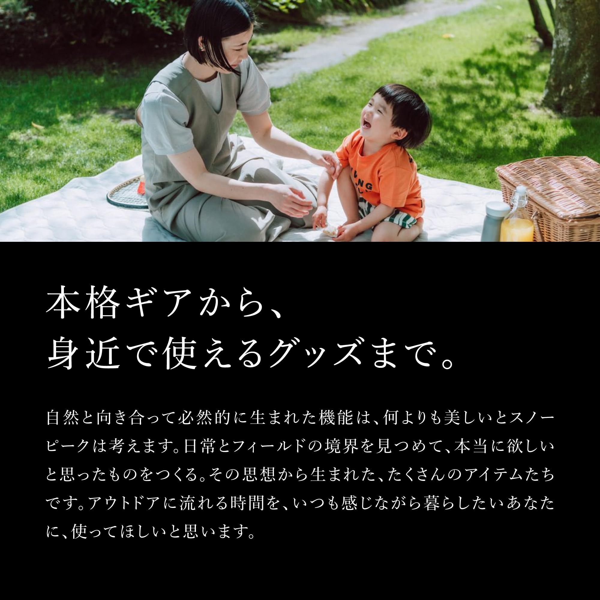 Amazon.co.jp: スノーピーク(snow peak) ファン マキタ フィールド