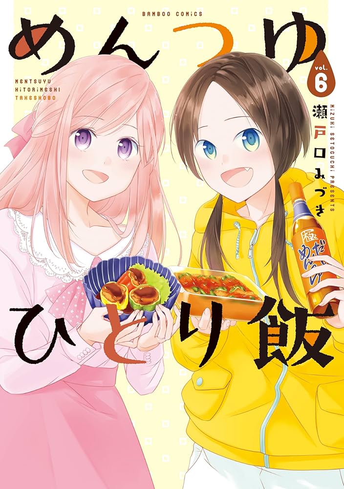 めんつゆひとり飯 DVD ディスク4枚セット めんつゆひとり飯 DVD ディスク4枚セット