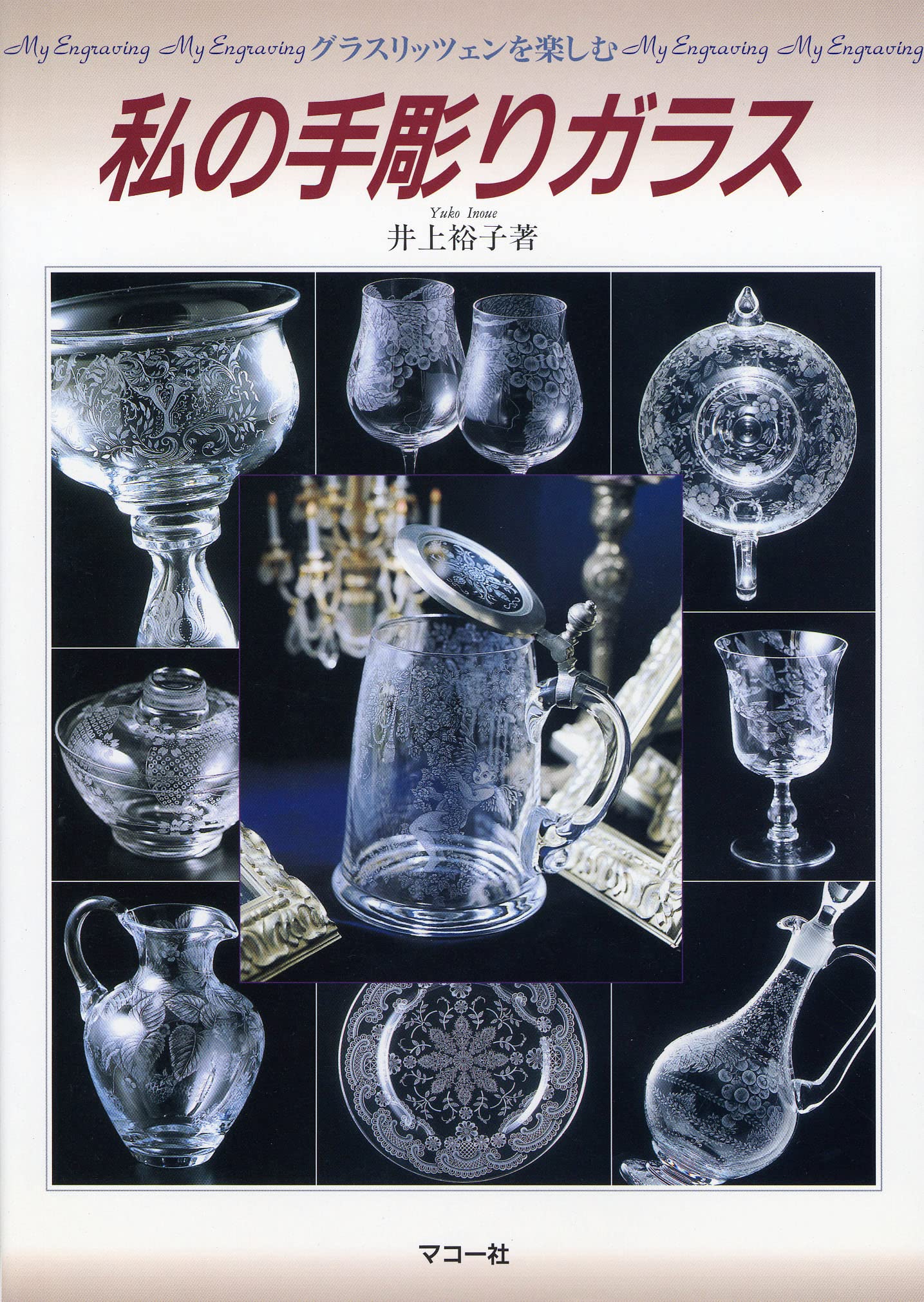 手造りのガラス Kuruma Z Door & Quarter Window Moldings, 4-Seater 2+2 - Nissan