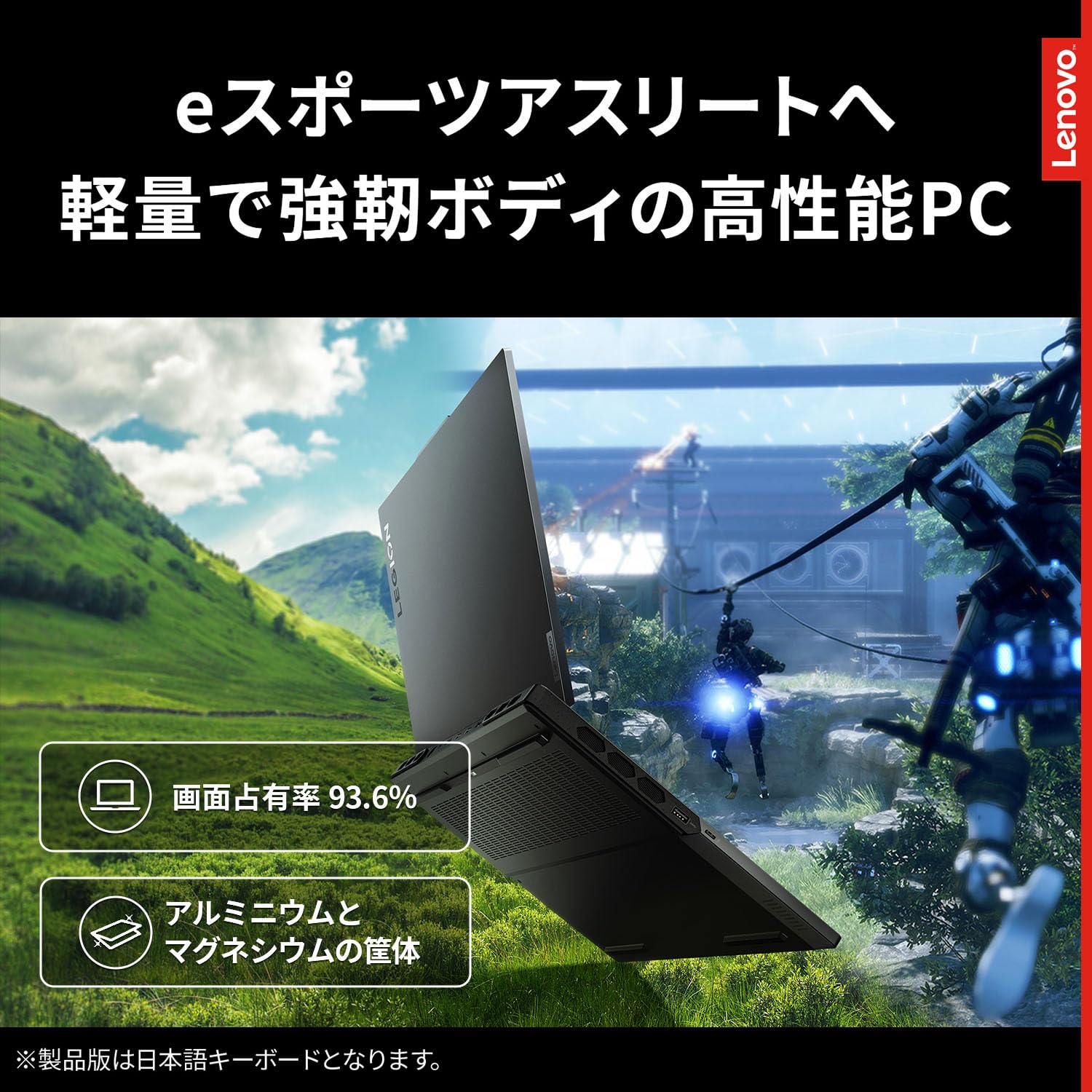 Amazon.co.jp: Lenovo Legion Pro 7i Gen 8 ノートパソコン ゲーミング