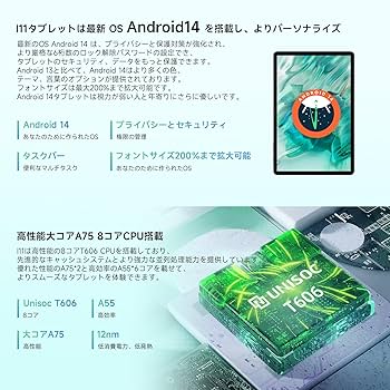 BMAX android 14 タブレット12GB (4＋8GB)+64GB BMAX android 14 タブレット 12GB (4＋8GB)+64GB Amazon.co.jp