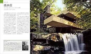 誰も知らない建築の話 61rn-KcyDvL._AC_SY200_QL15_.jpg