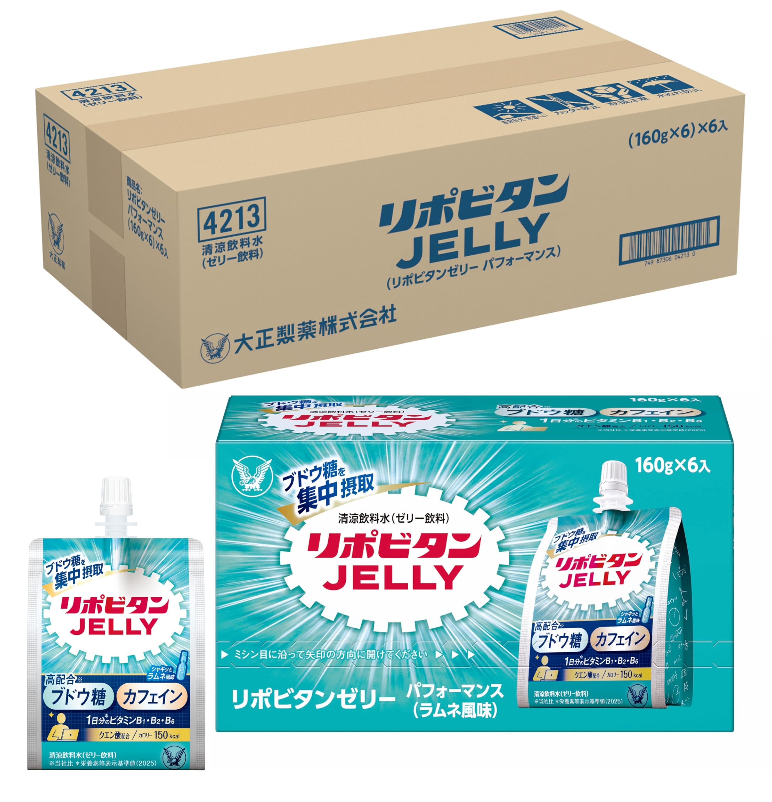 リポビタンゼリー 36個入 熱中症　栄養補給　部活　カロリーメイト　備蓄品 Amazon.co.jp: 【熱中症対策にも】リポビタンゼリーパフォーマンス