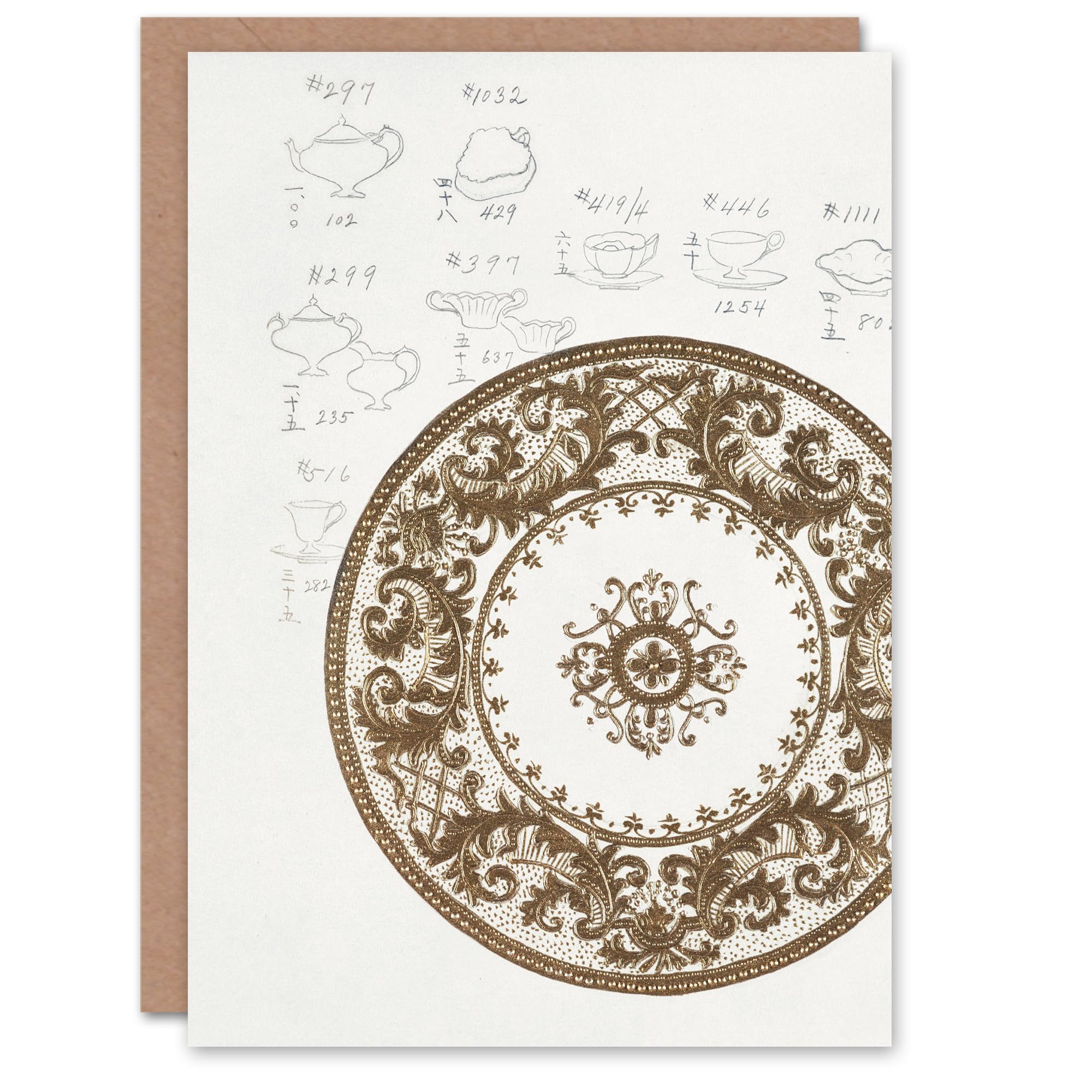 Artery8 Noritake Factory Japanese Art Card Vintage Filigree Design For Plate