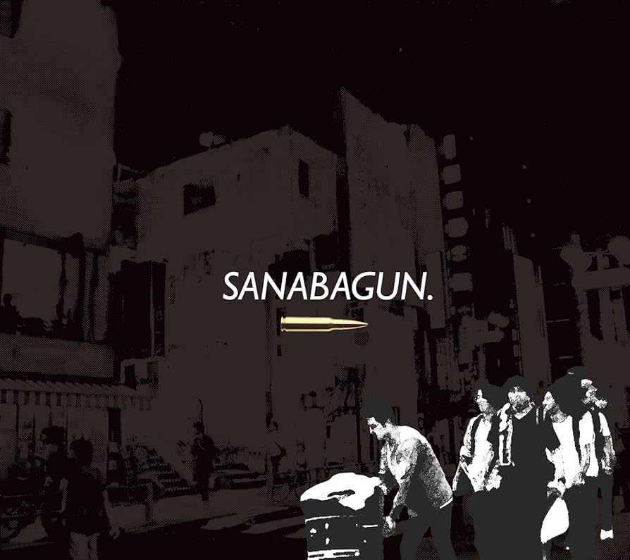 SANABAGUN. CD DVD セット Amazon.co.jp: Son of a Gun: ミュージック