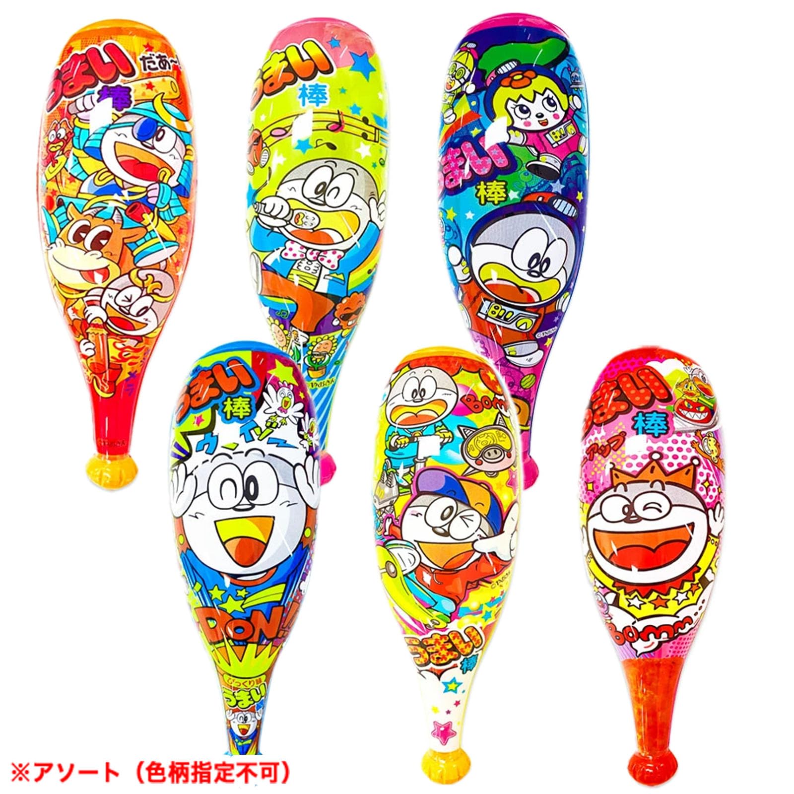 Amazon | 12個セット うまい棒 エアーバット M エア玩具 ビニール玩具