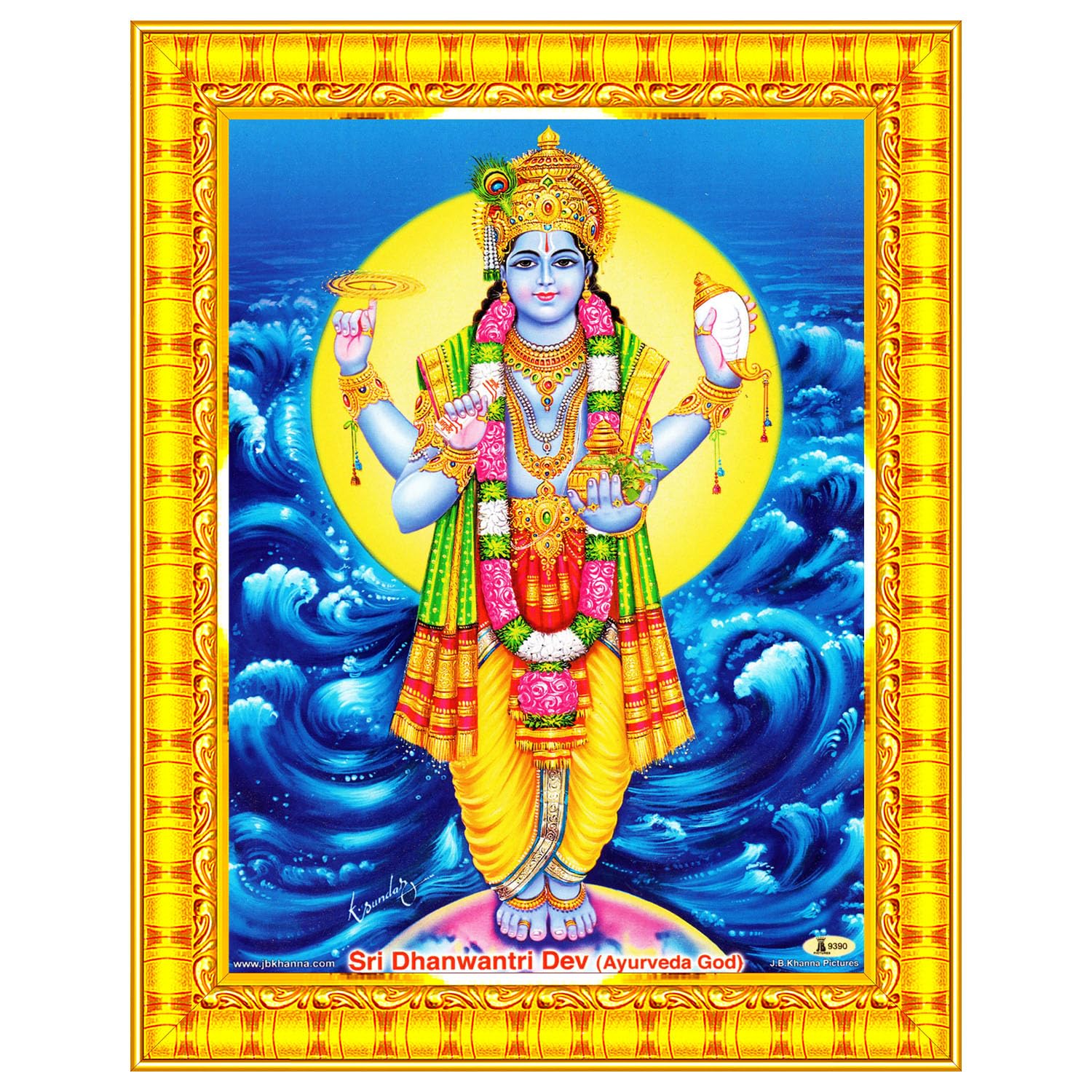 Pavan Photo Laminations Dhanwantari Dhanvantari Dhanvantri Dhanwantri Wall Painting Framed Home Decor (Wood,Matte,Gold,Small Size,6 x 8 Inch) R649S
