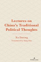 Lectures on China's Traditional Political Thoughts