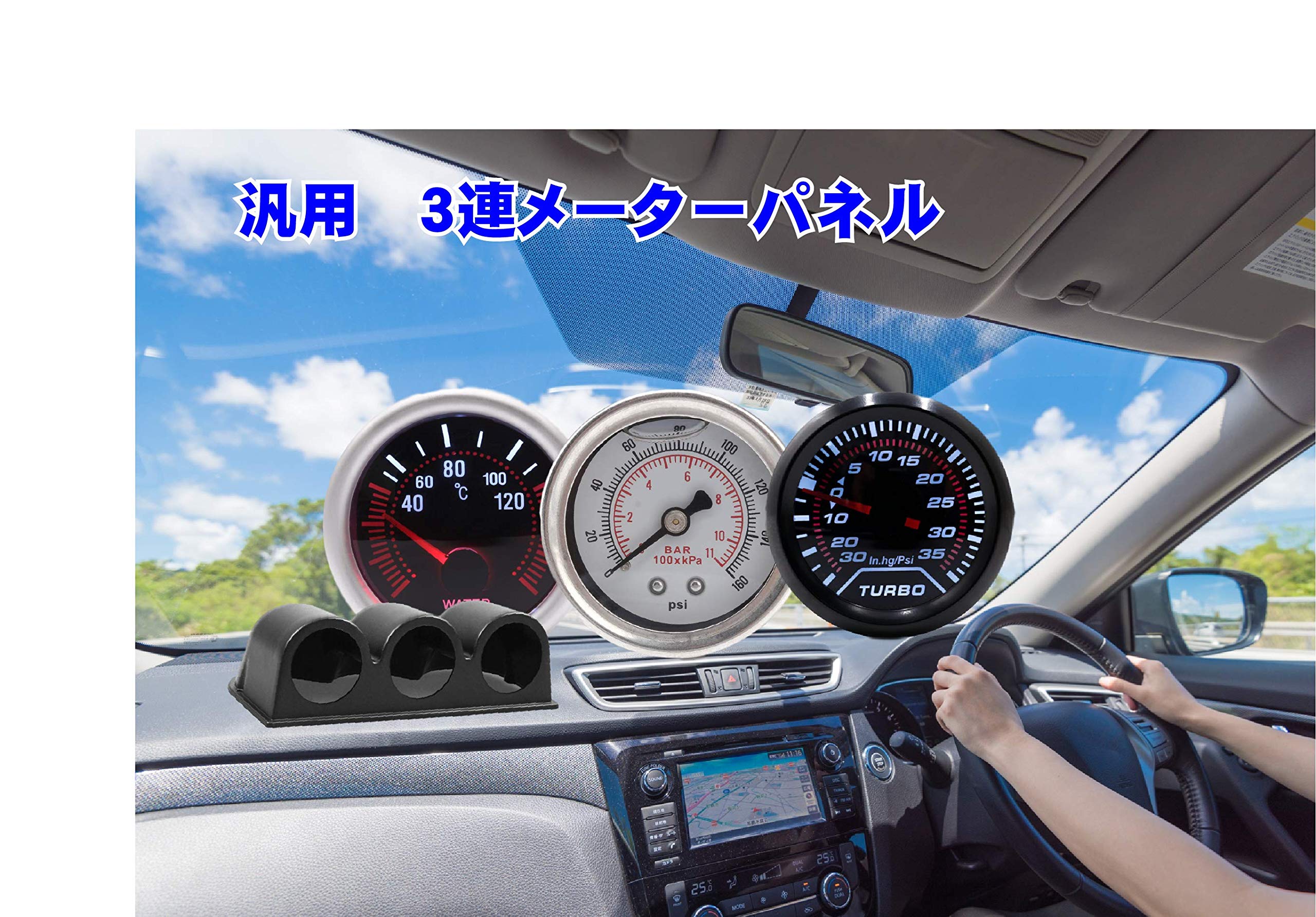 ROKEE3連メーター用 ウッドパネル