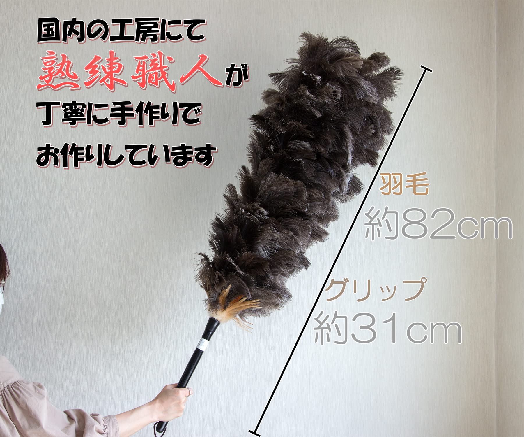 オーストリッチDX ケバタキ M260 Amazon.co.jp: ESCI 日本製 オーストリッチ羽毛の「ファーストクラス