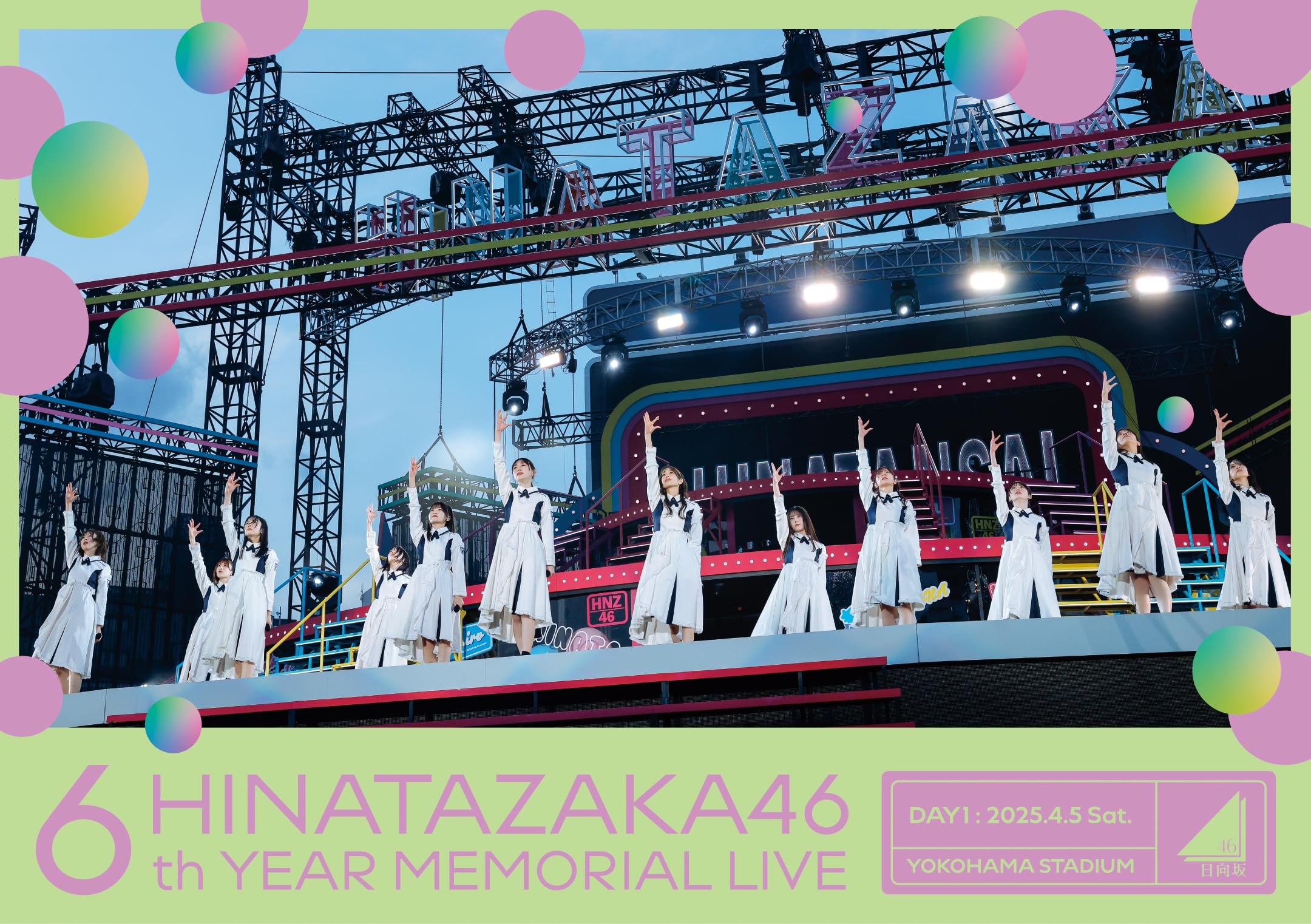 日向坂46 6周年記念MEMORIAL LIVE～6回目のひな誕祭〜 Amazon.co.jp: 6周年記念MEMORIAL LIVE ～6回目のひな誕祭～ in 横浜
