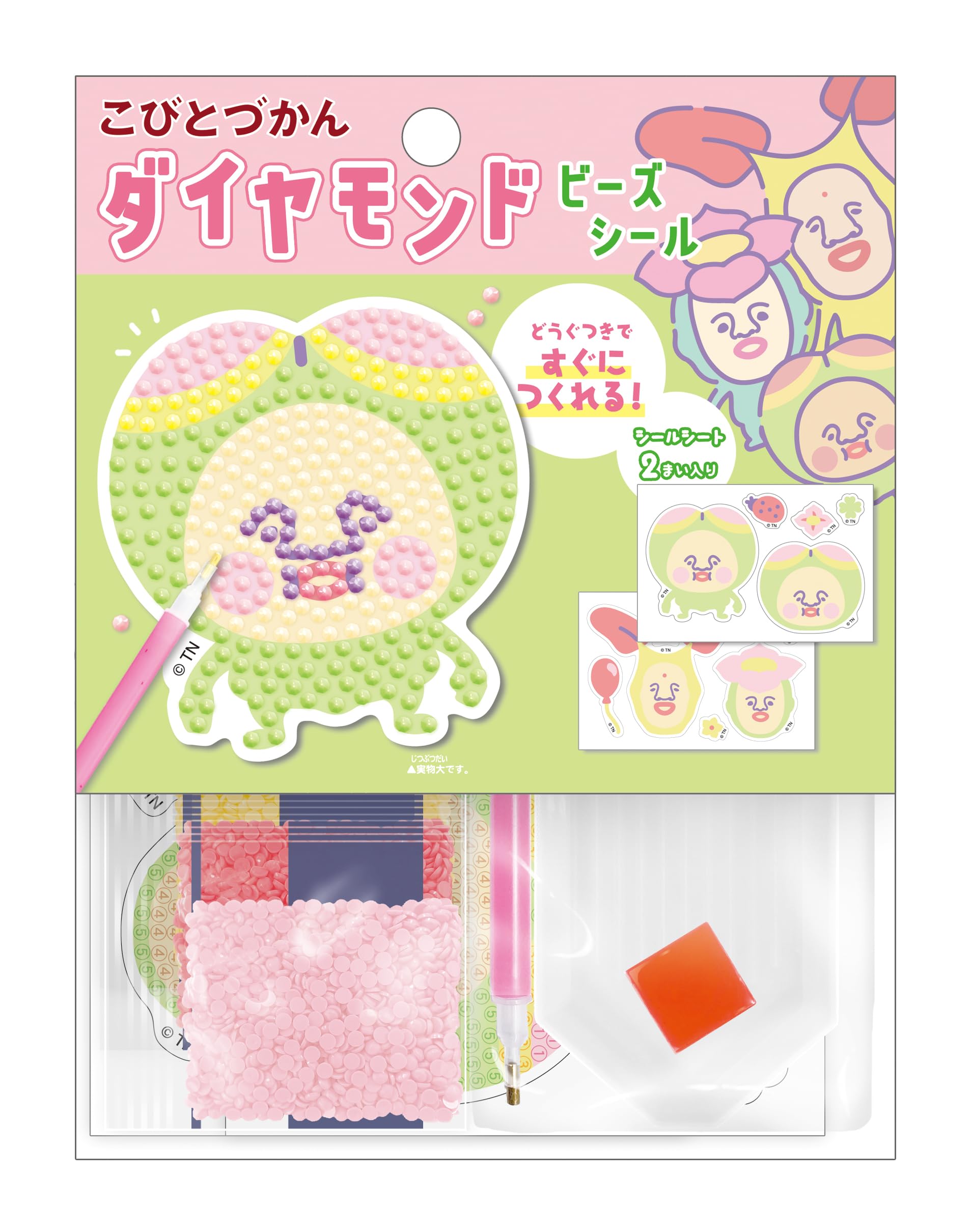 Amazon | クーリア 工作用品 ダイヤモンドビーズシール こびとづかん 