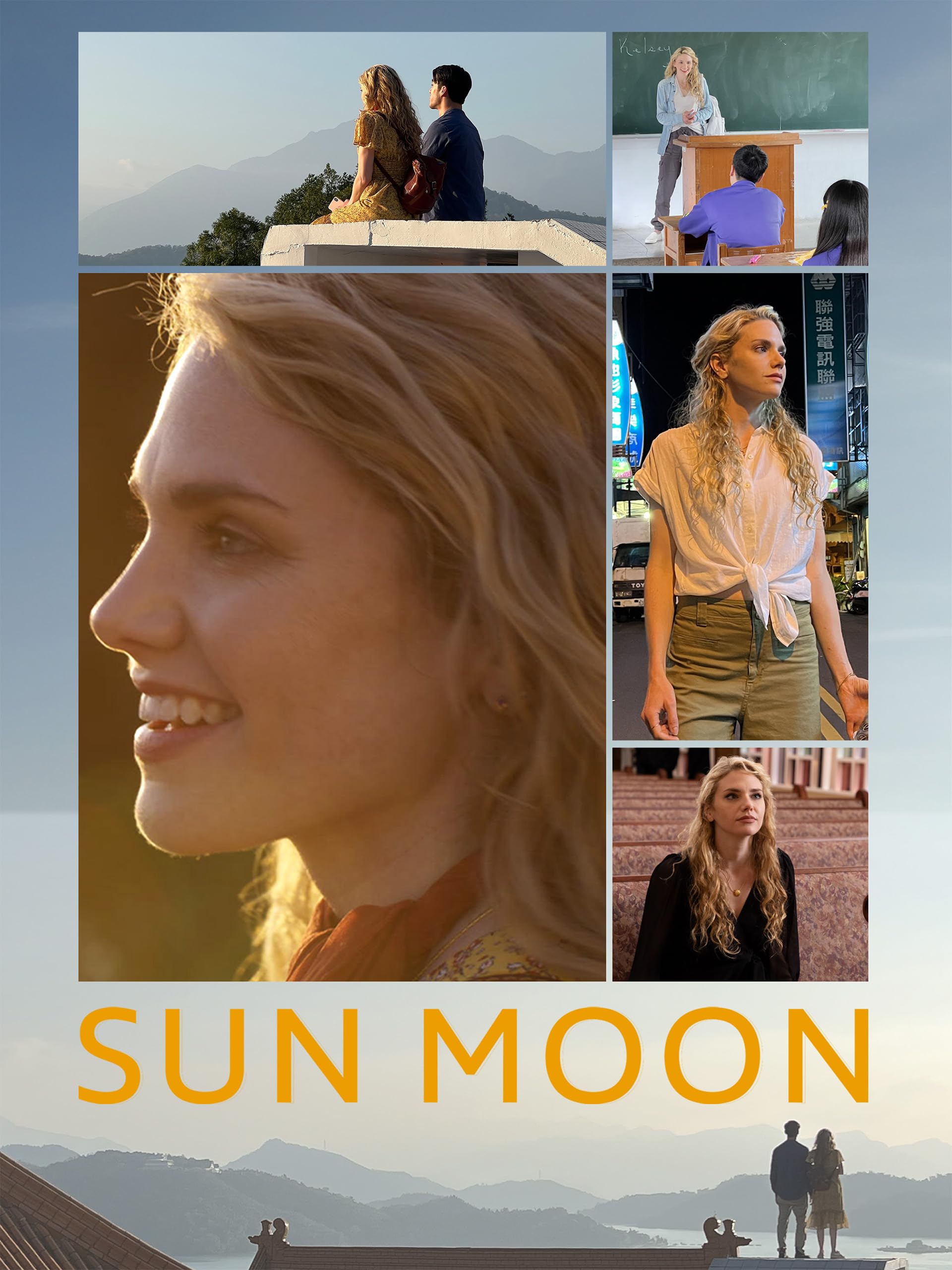 Sun Moon