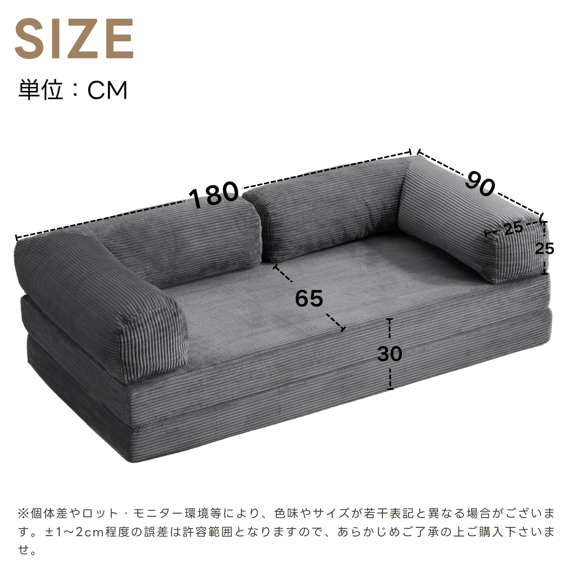 Amazon｜Donext ソファベッド 組立て不要 二人掛け 三人掛け フロア