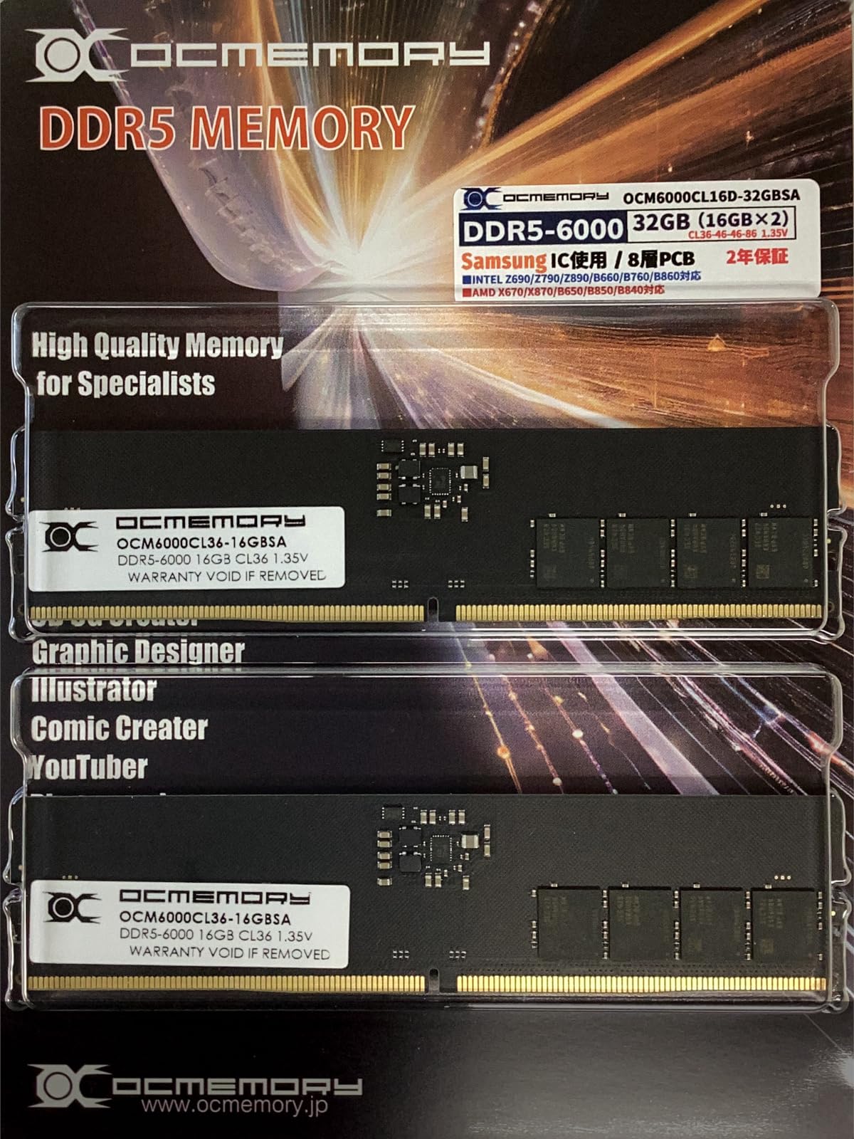 Amazon.co.jp: OCMEMORY 日本ブランド DDR5メモリ DDR5-6000 CL36