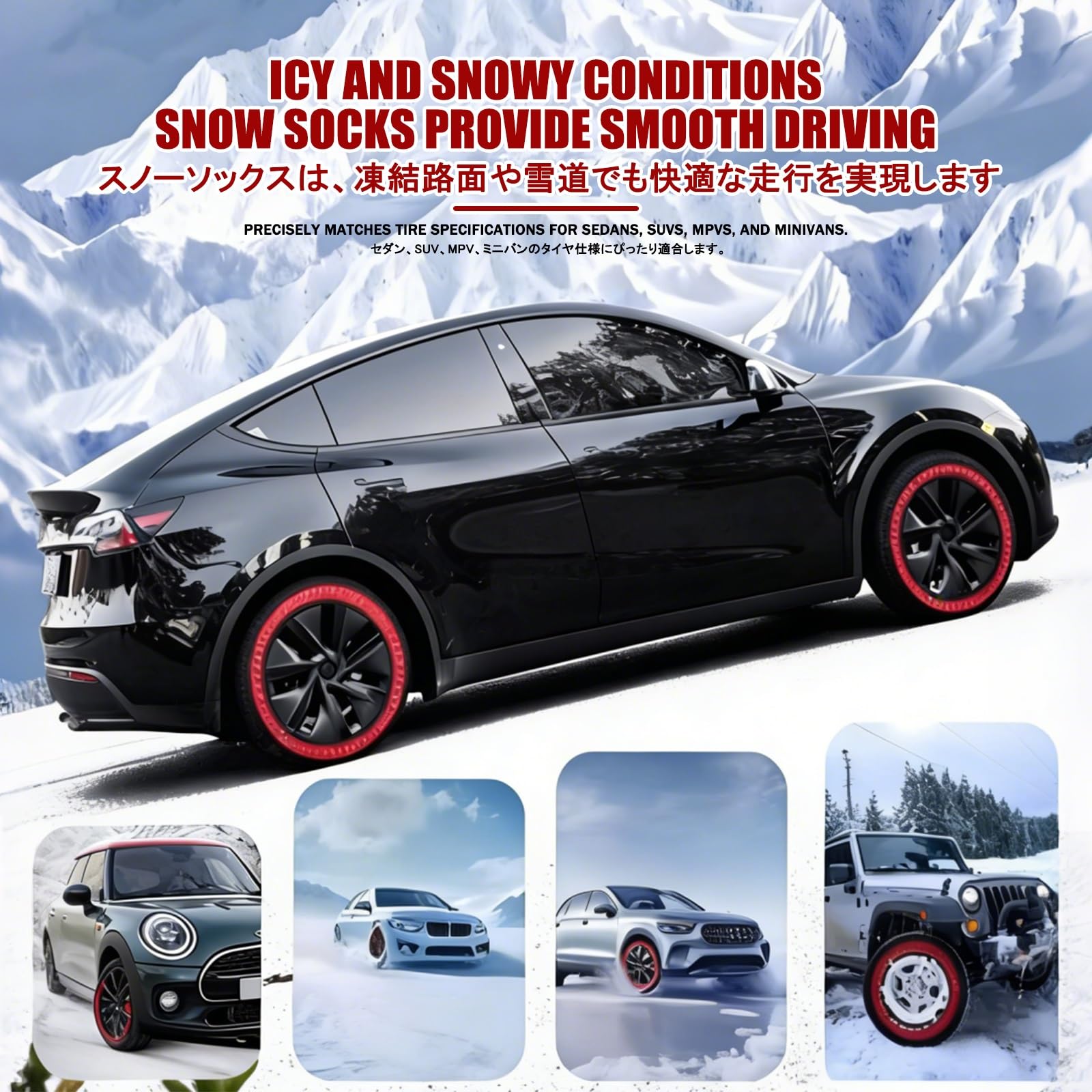 Chaussette Voiture Neige，Chaussettes Pneus Neige，Convient Aux SUV, Aux VéHicules à Quatre Roues Motrices, Aux Camping-Cars Et Aux VéHicules Utilitaires.(195/50R20)