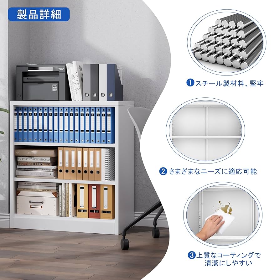 Amazon.co.jp: GangMei スチール書庫 スチールキャビネット 書類
