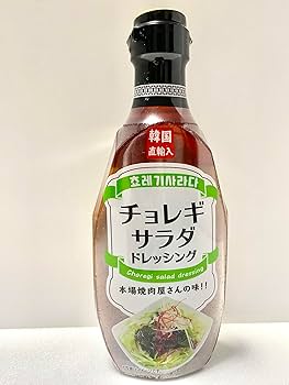 ドレッシングチョレギ チョレギドレッシング 480ml | 商品情報 | ユウキ食品（YOUKI）