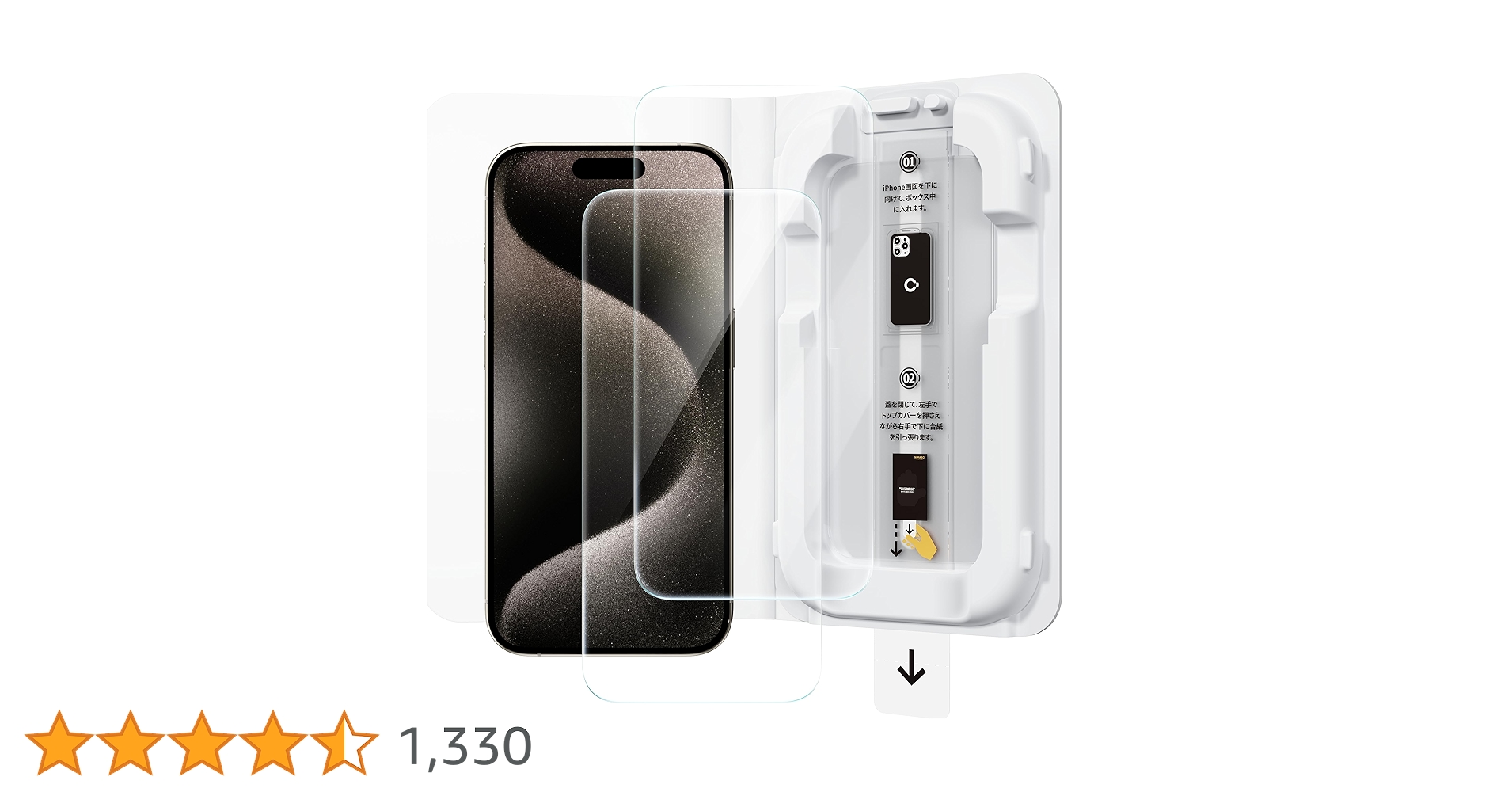 新品⭐️ iPhone 15 Pro Max ケース フィルム付フルセット 楽天市場】【ガラスフィルムセット】 耐衝撃 iPhoneケース 透明