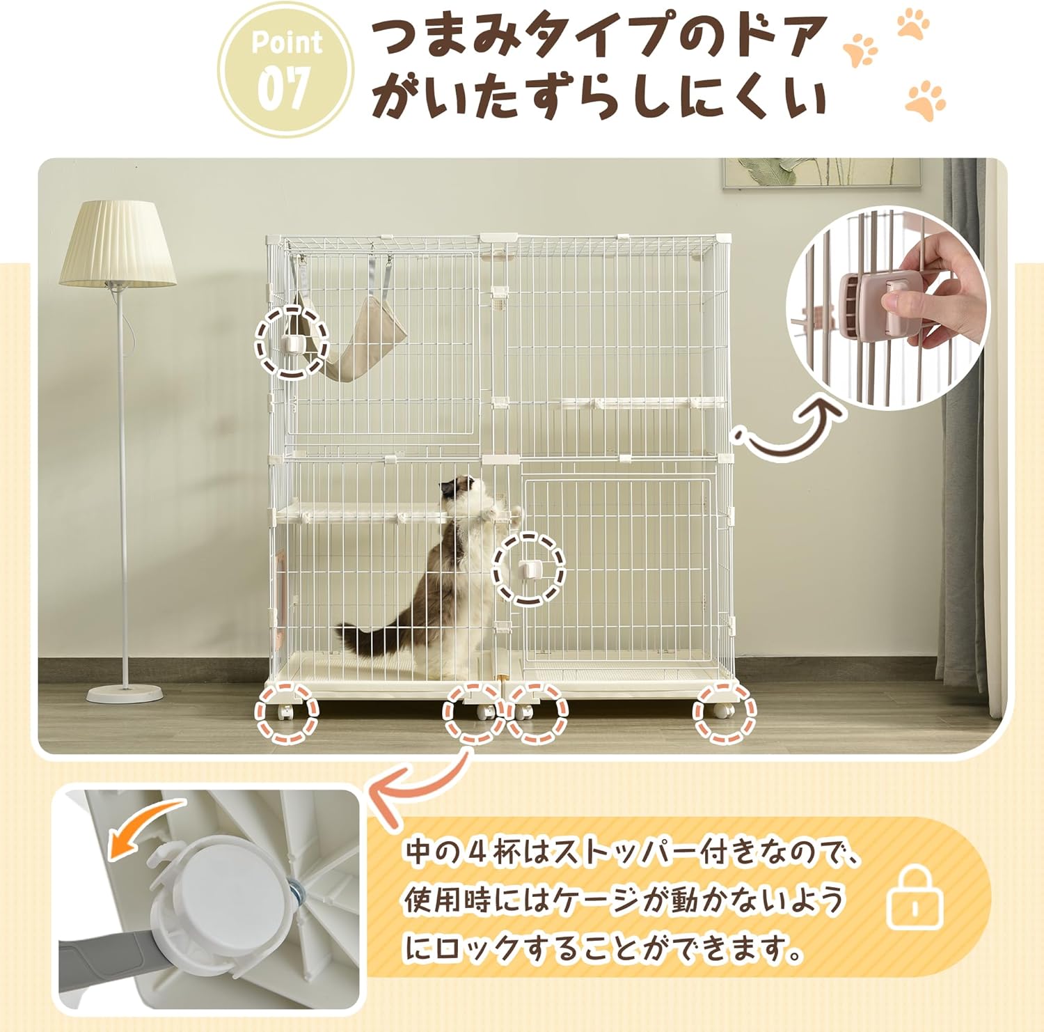 大型キャットケージ 組み合わせ自由 猫ドア 【公式通販】