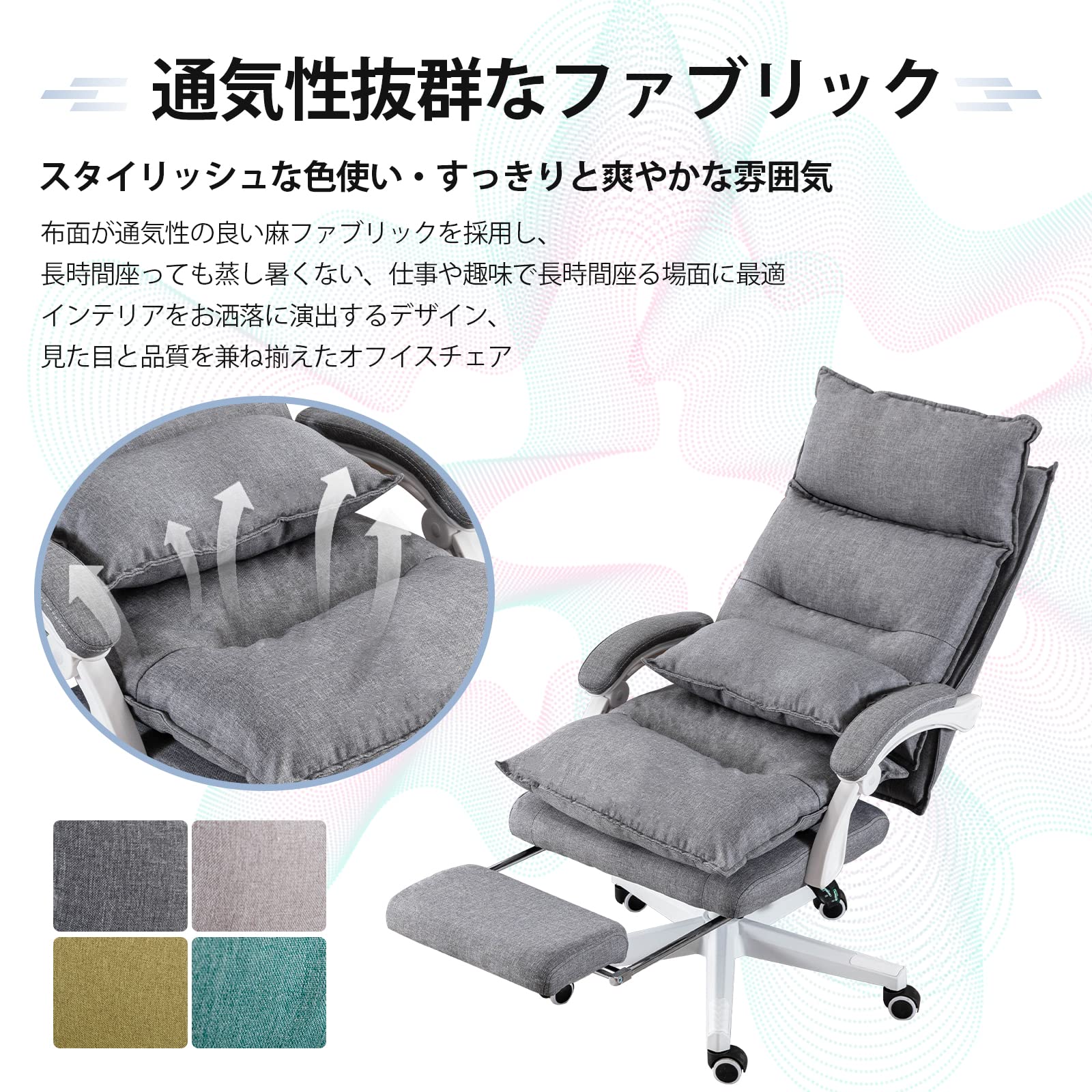 Amazon.co.jp: LEOVOL ゲーミングチェア オフィスチェア ファブリック