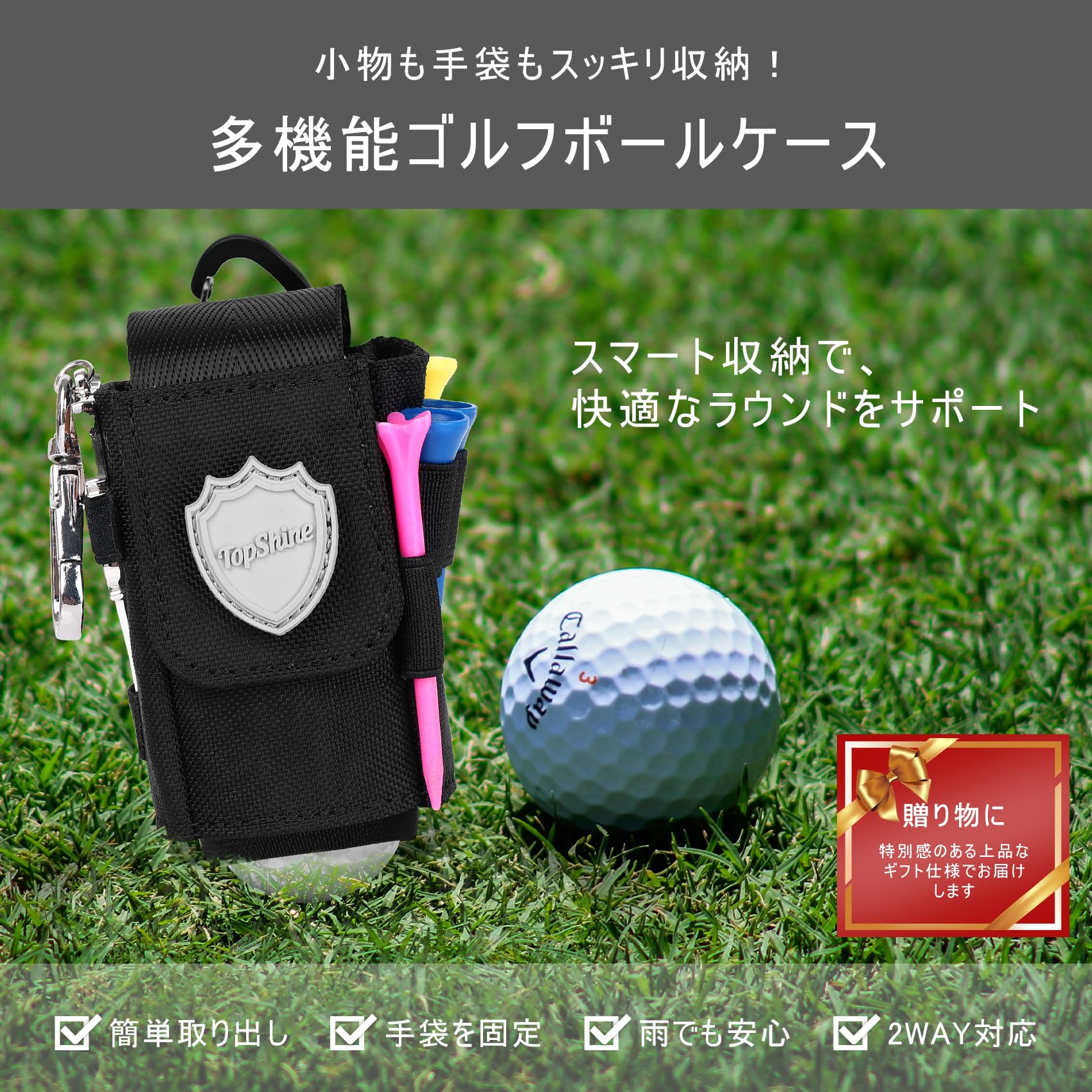 Amazon | Top shine 軽量 マグネット開閉 ゴルフ ボールケース