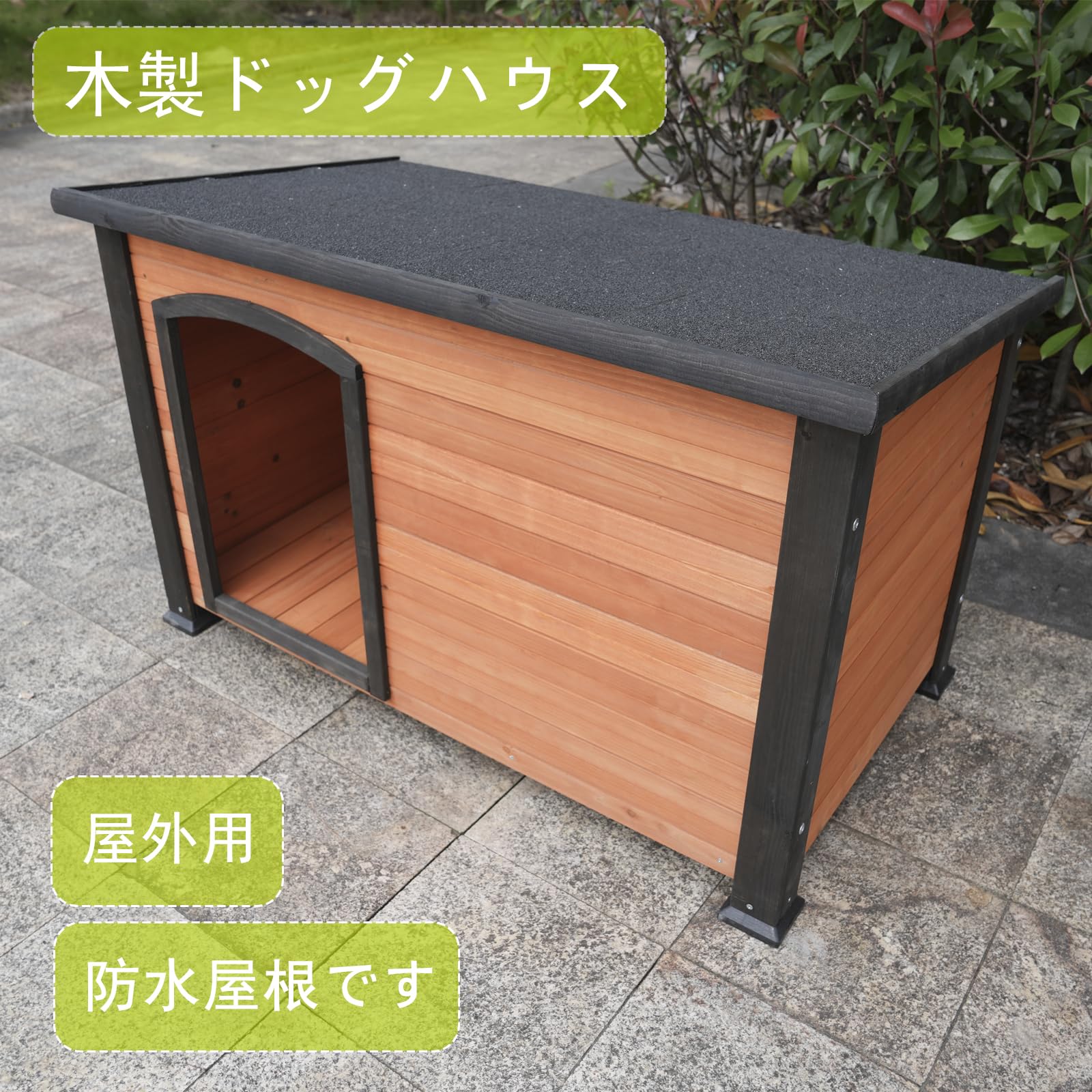 犬小屋 大型犬 木造犬小屋 屋外耐久性 ハウス 猫 ペットハウス 天然木 杉 犬 Amazon | 犬小屋 大型犬 木造犬小屋 屋外耐久性 ハウス 猫 ペット