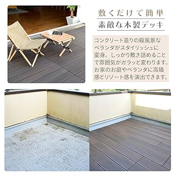 オーダーパネル 2枚 W90㎝✖️H30 ㎝ dショッピング |グランド