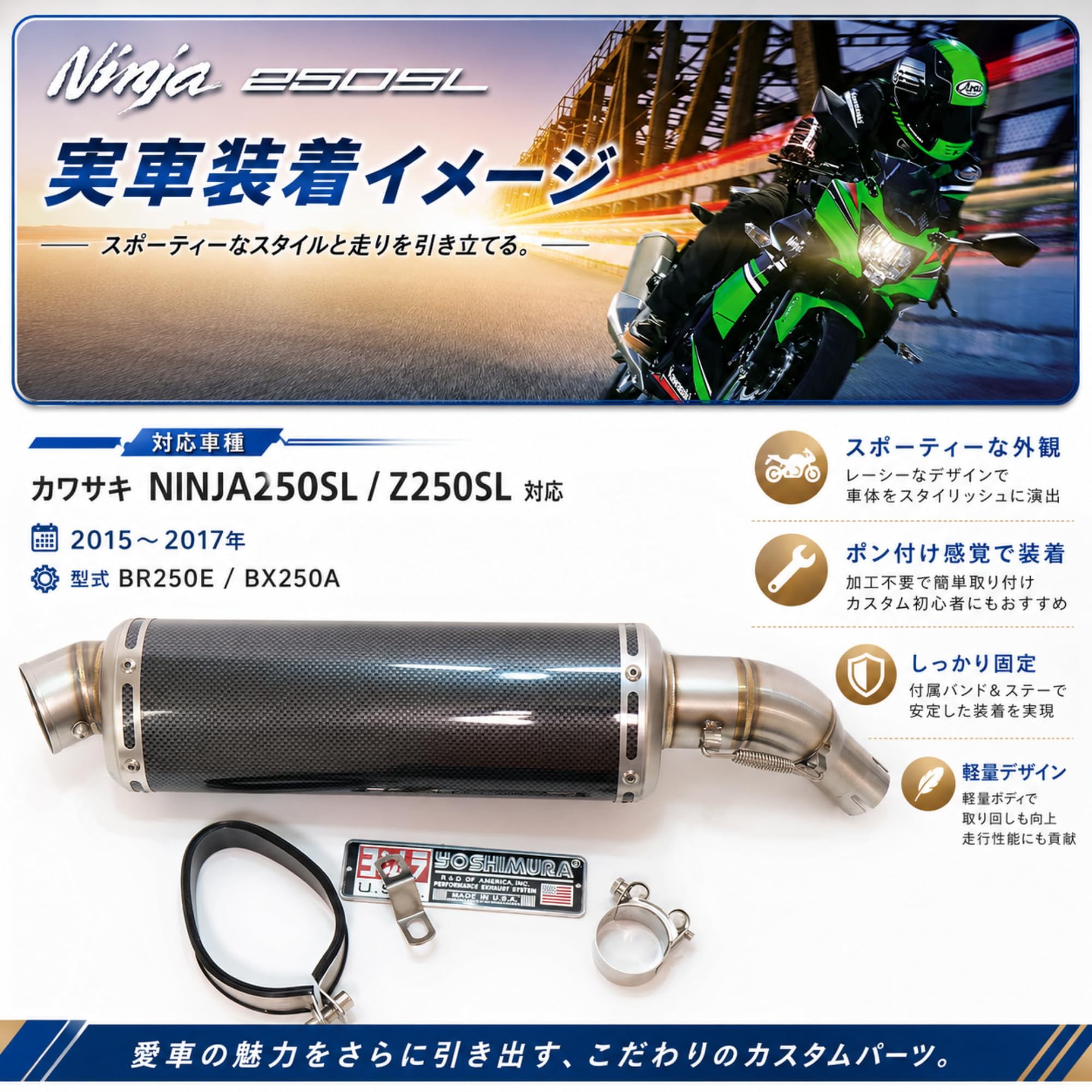 Amazon | 【 MOTOR KANTO】 カワサキ用マフラー NINJA250SL ニンジャ