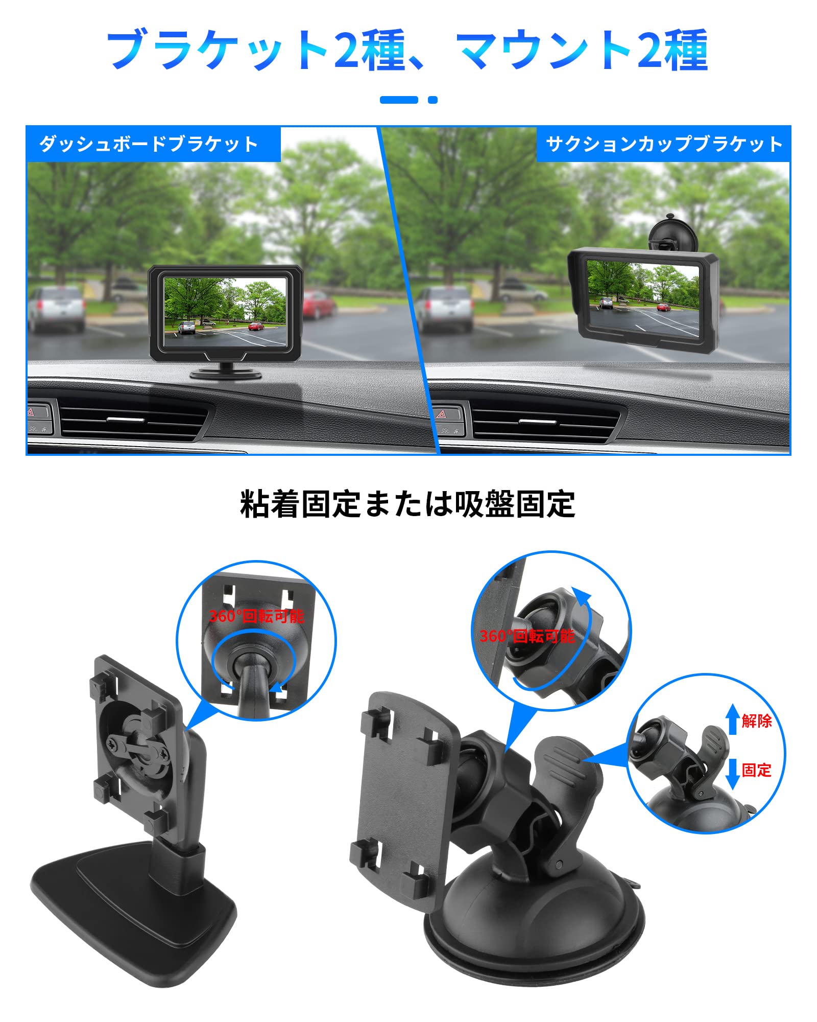 Amazon.co.jp: バックカメラモニターセット4.3インチモニターAHD最新
