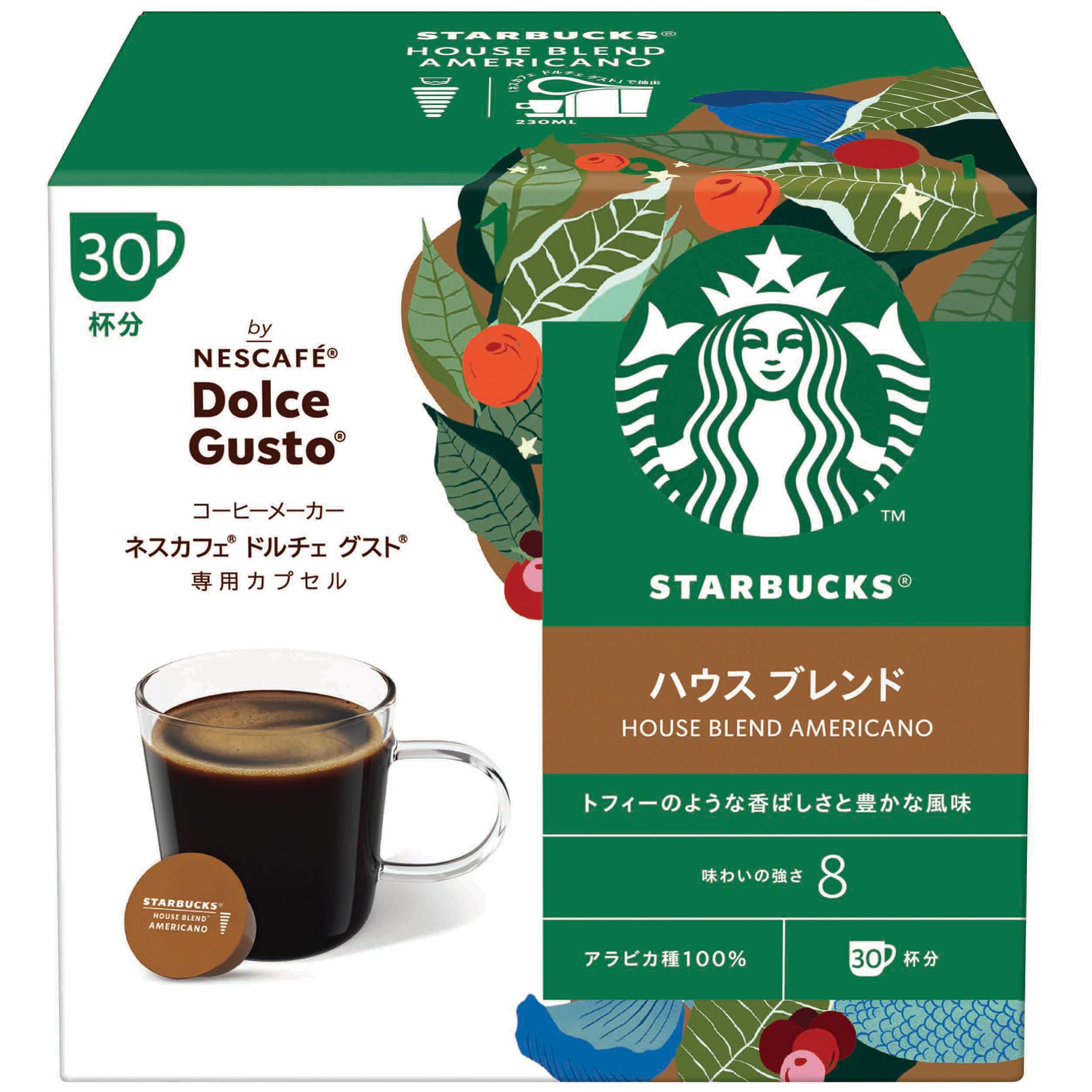 【ドルチェグスト オリジナル専用(ネオ互換性なし)】スターバックス ハウスブレンド ネスカフェ ドルチェグスト 専用カプセル 30P