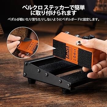 Amazon | ギターエフェクター エフェクターボード アルミ合金