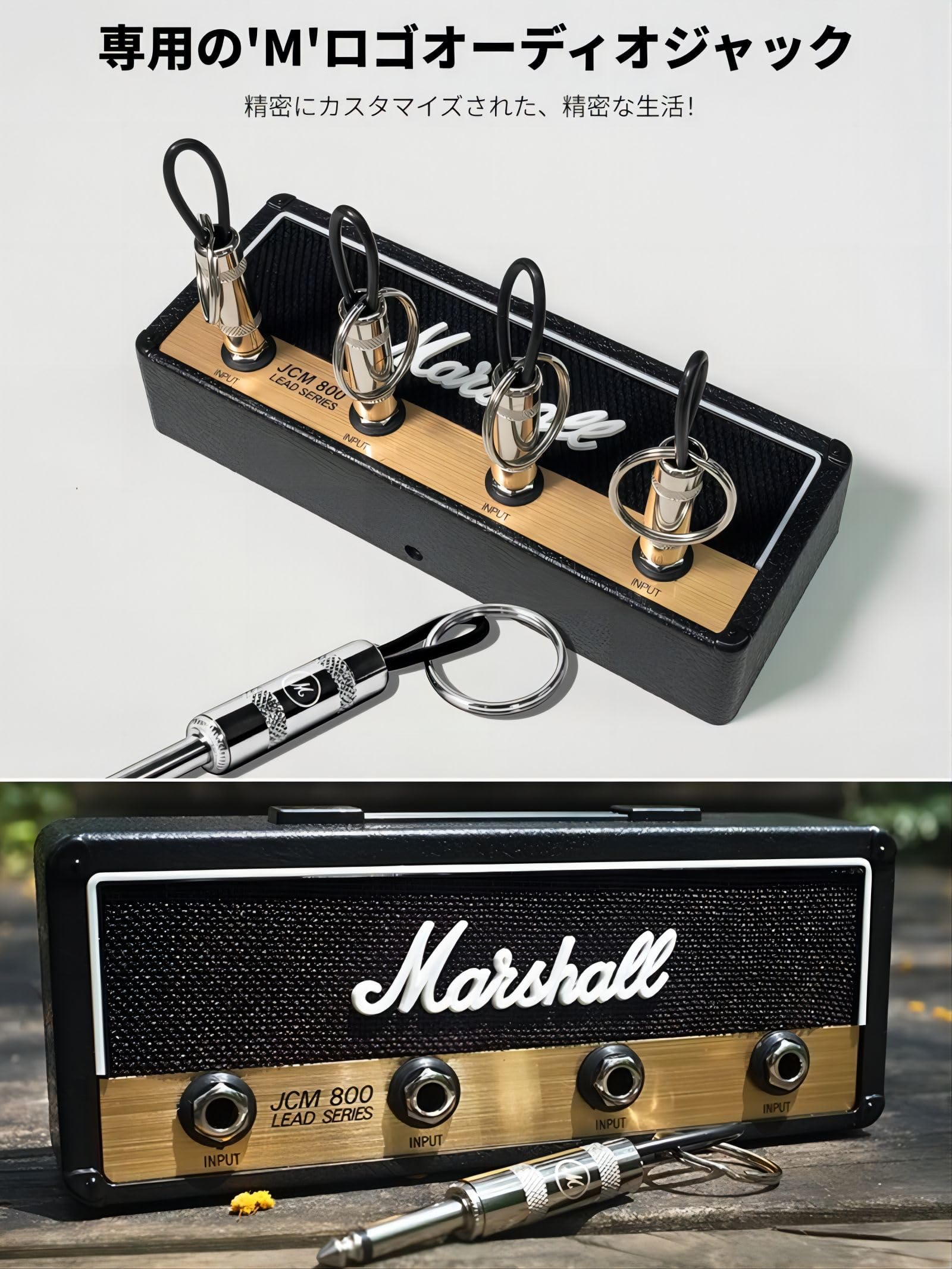 マーシャル きさん専用です Amazon.co.jp: FUYULE マーシャル キーハンガー マーシャル 2.0JCM800