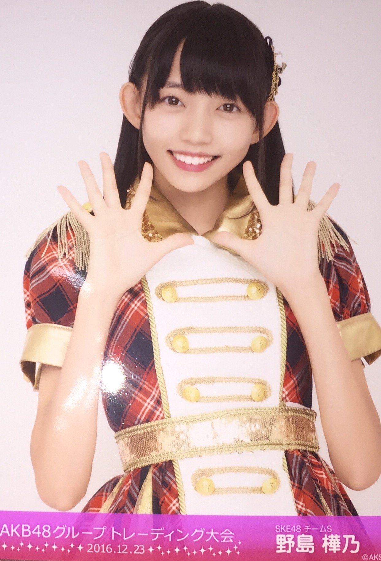 Amazon.co.jp: 野島樺乃 SKE48 チームS 1種コンプ AKB48 グループ 