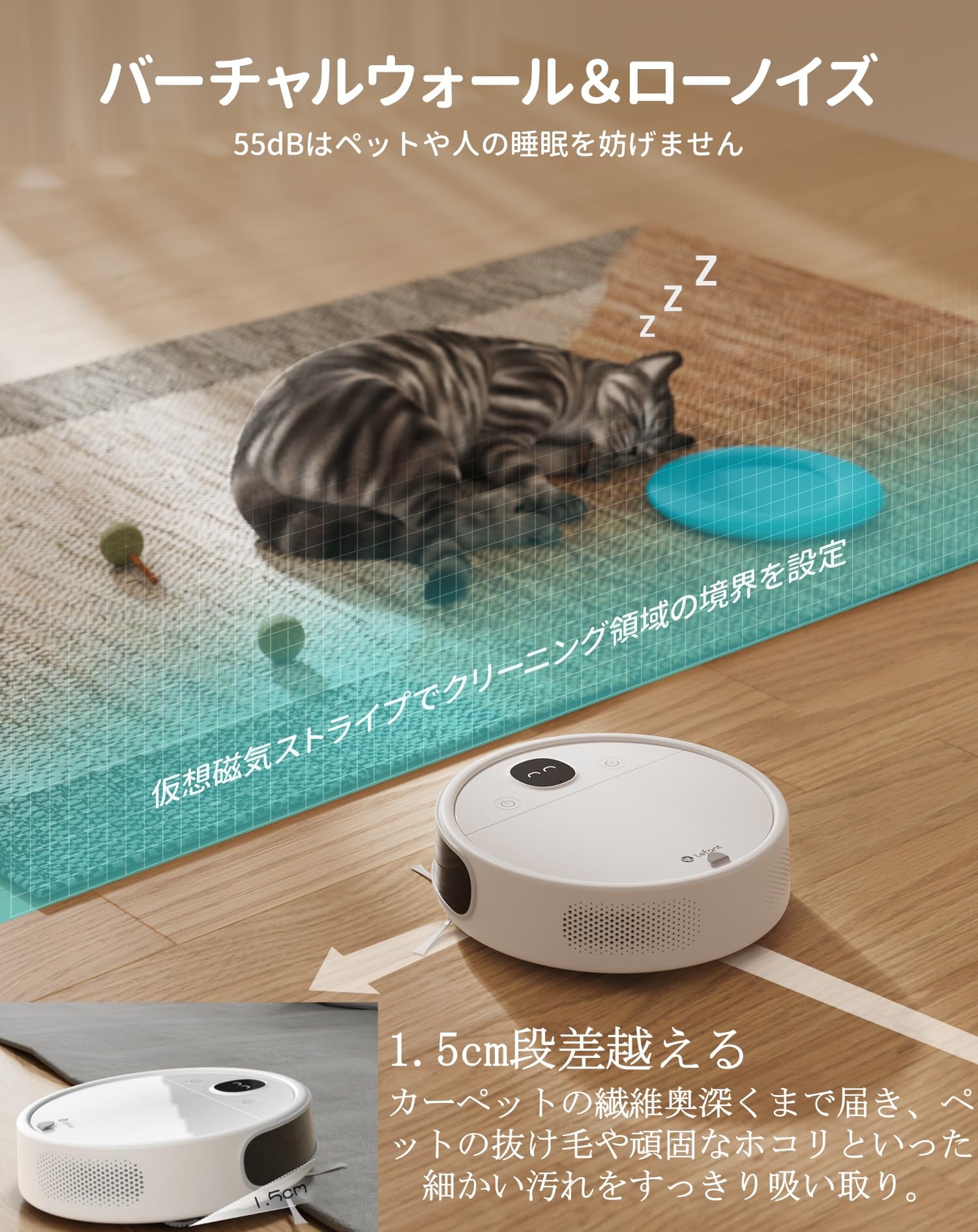 Amazon | ロボット掃除機 Lefant 限定モデル P1 お掃除ロボット 5500Pa