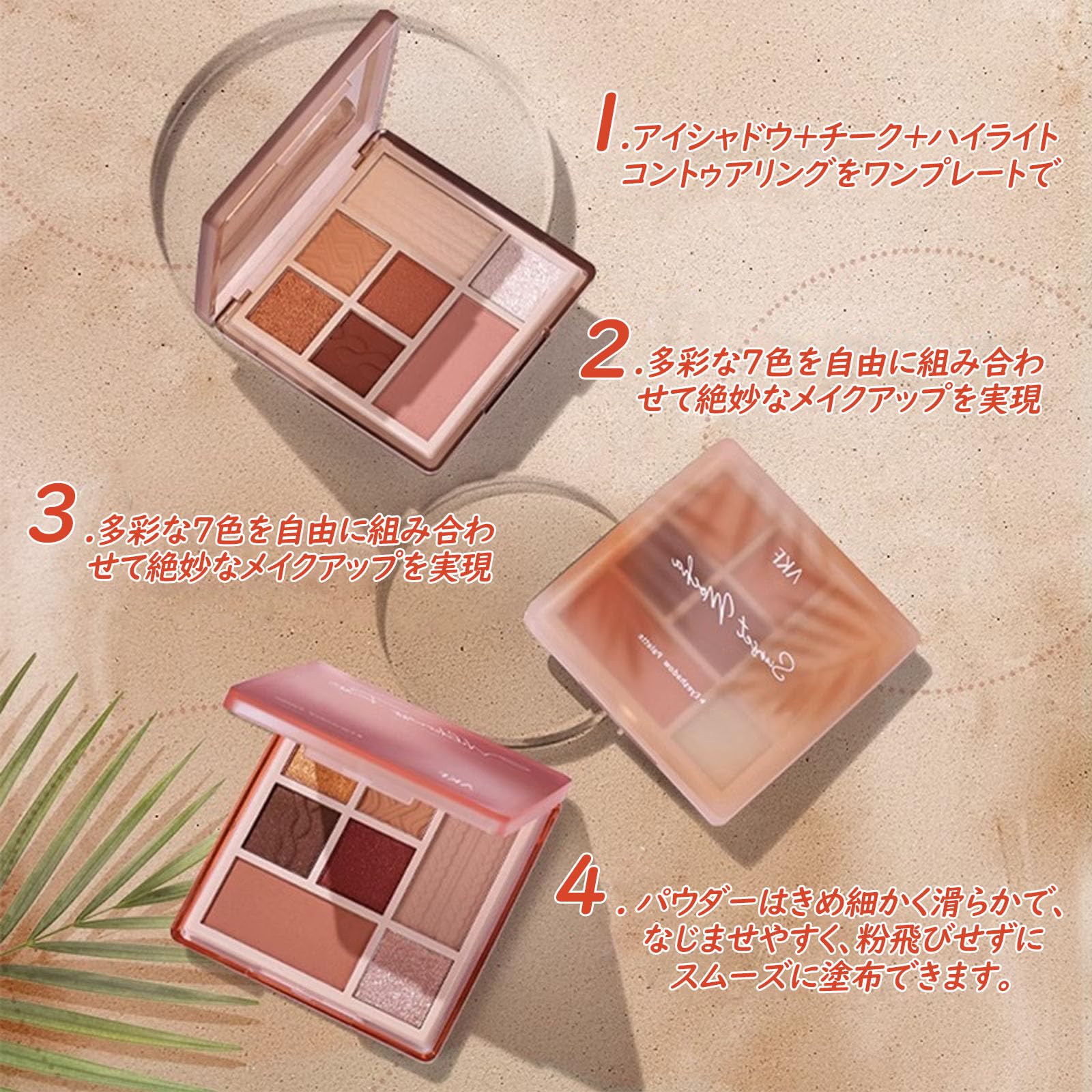 Amazon.co.jp: AKF キラキラ アイシャドウ 7色 マット アイシャドウ