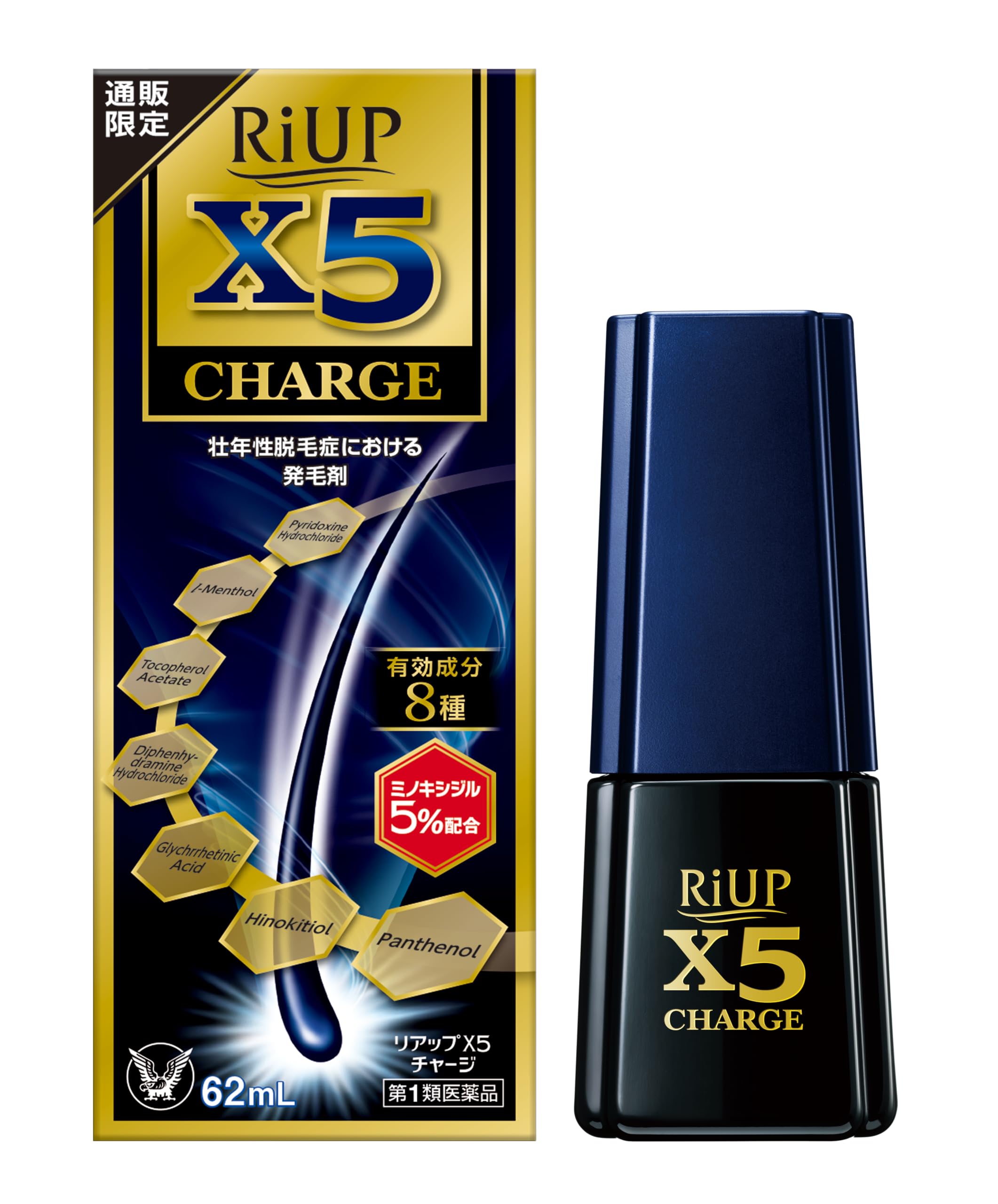 Amazon | 【Amazon.co.jp限定】【第1類医薬品】リアップX5 チャージ