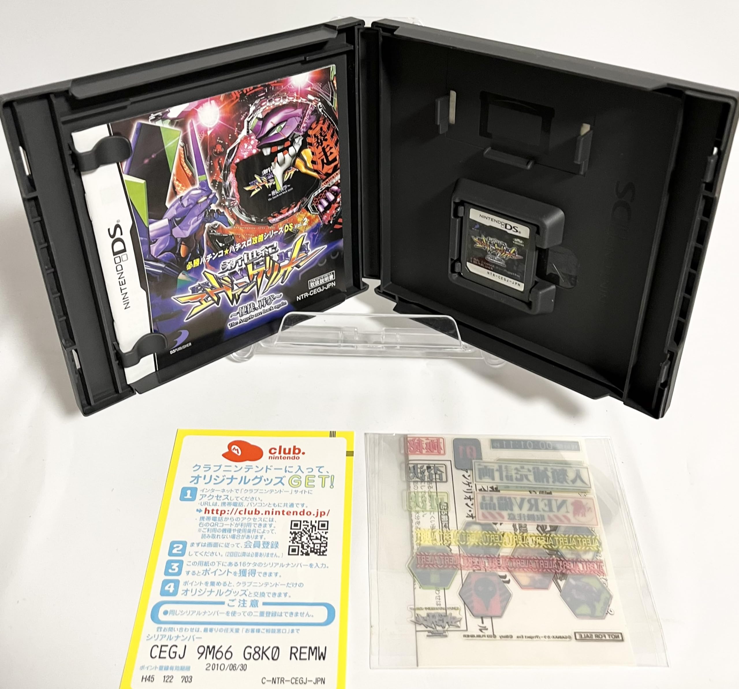 Amazon | 必勝パチンコ☆パチスロ攻略シリーズDS Vol.2 CR新世紀 