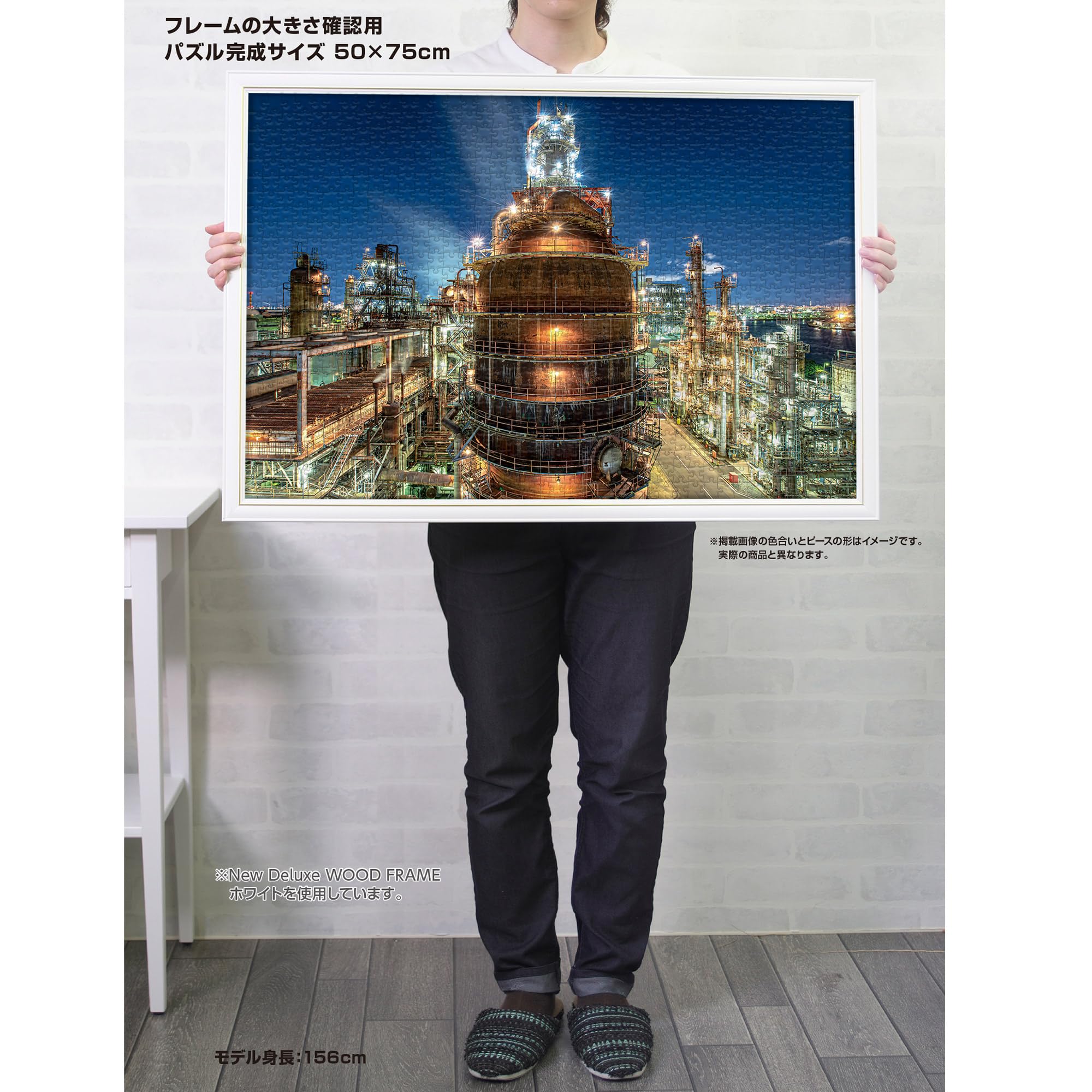 Amazon | やのまん(Yanoman) 【日本製】 1000ピース ジグソーパズル